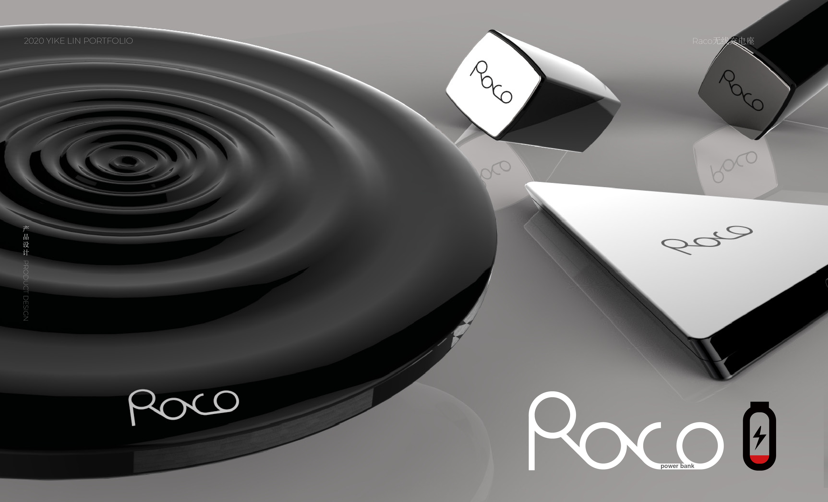 sample reels，product design，