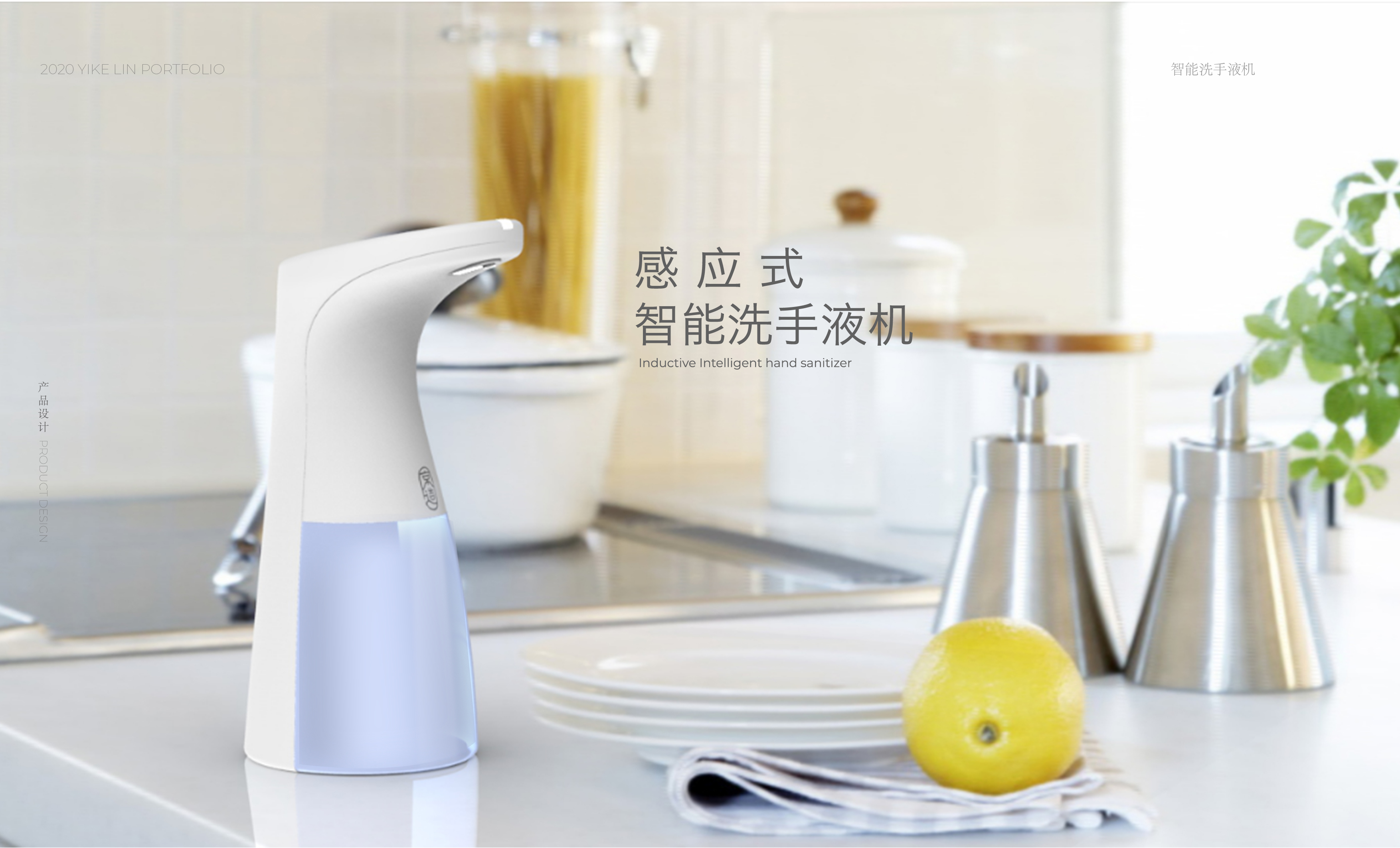 sample reels，product design，