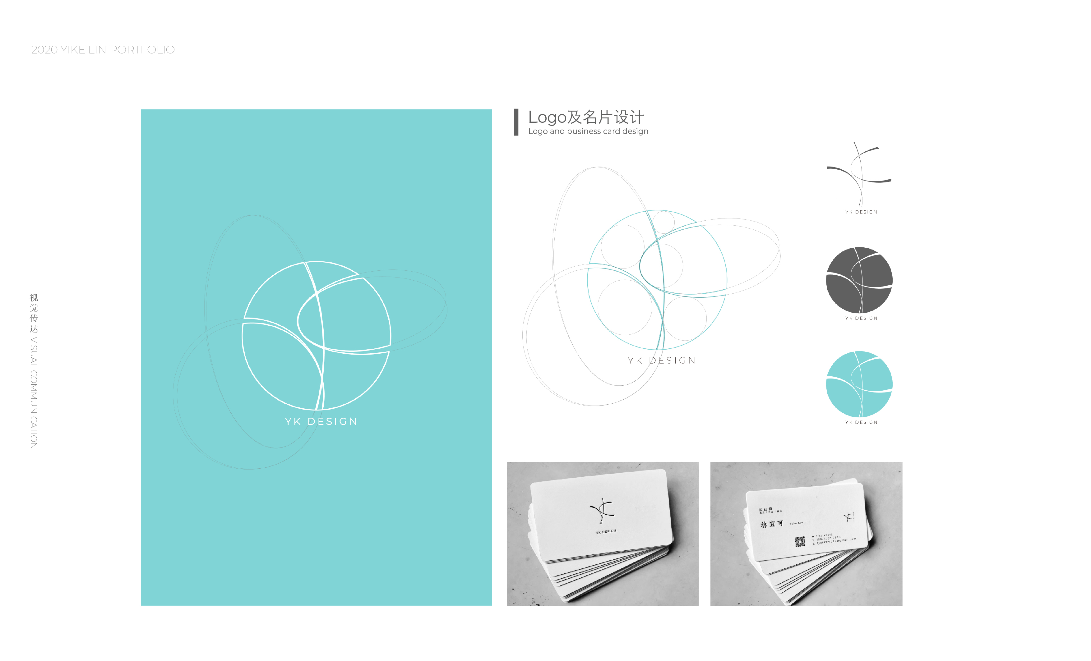 sample reels，product design，