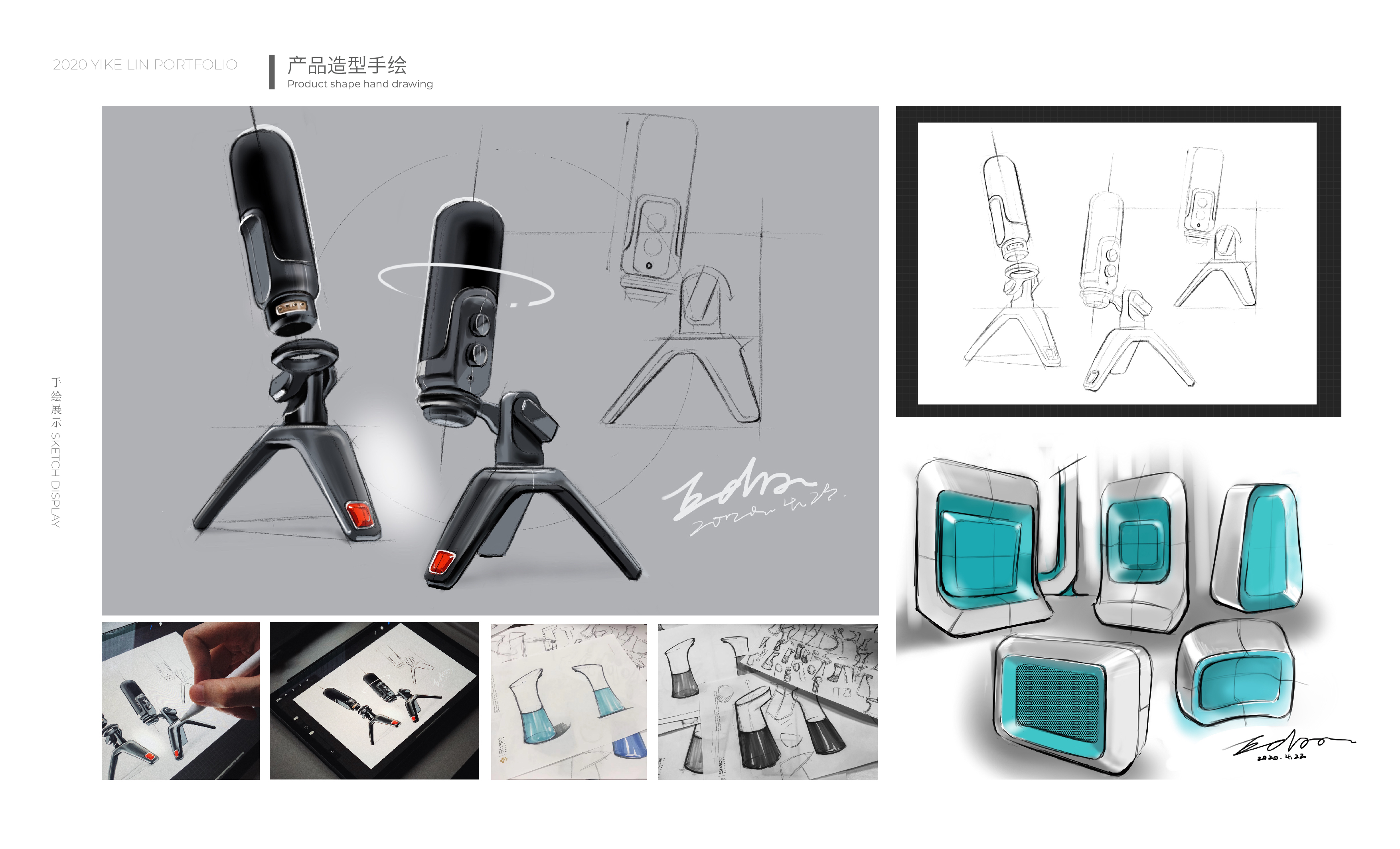 sample reels，product design，