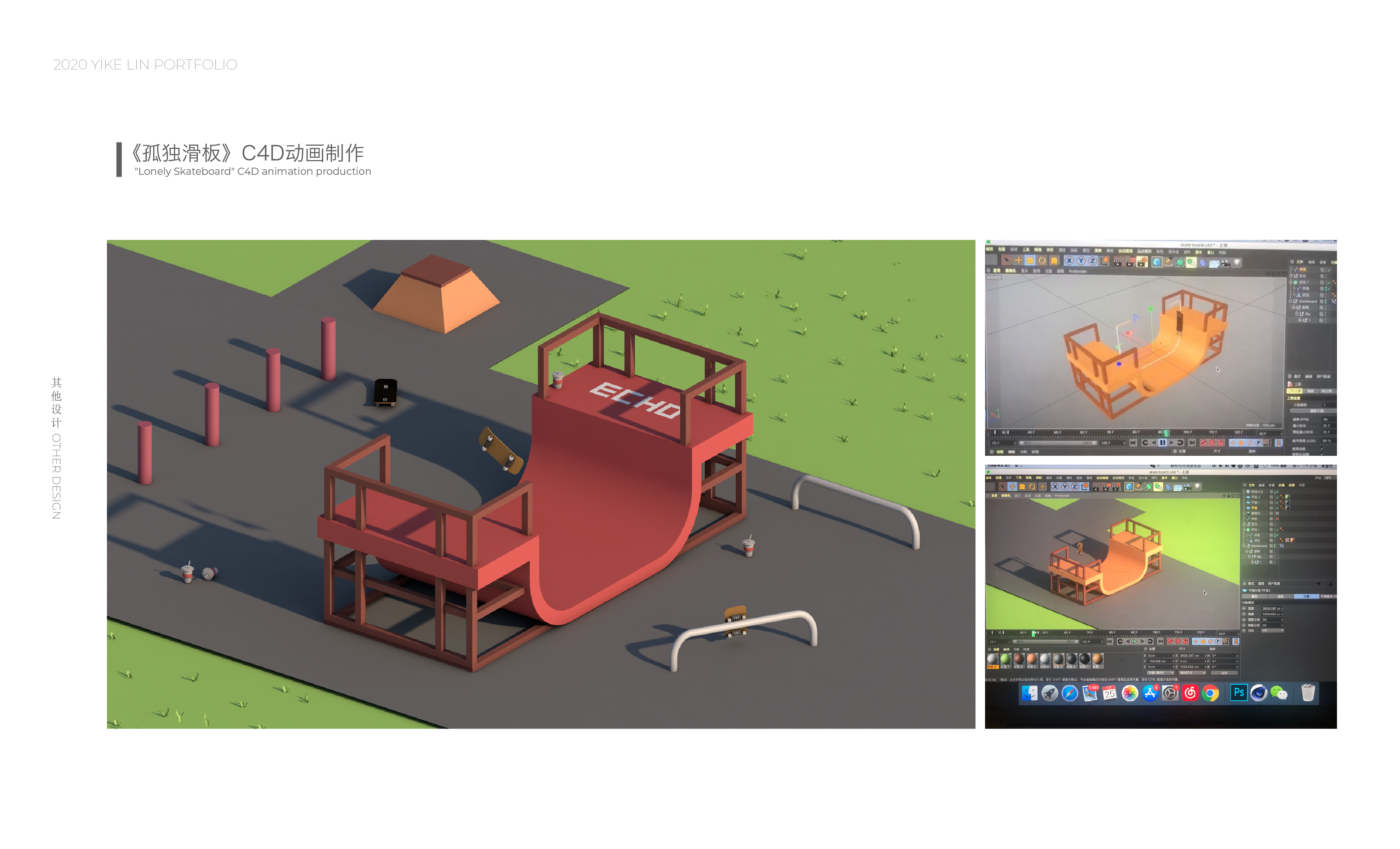 sample reels，product design，