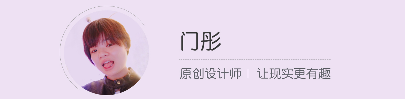 Original design issue 9，"Bread maker and happiness" humidifier，Sunlight concept speaker，