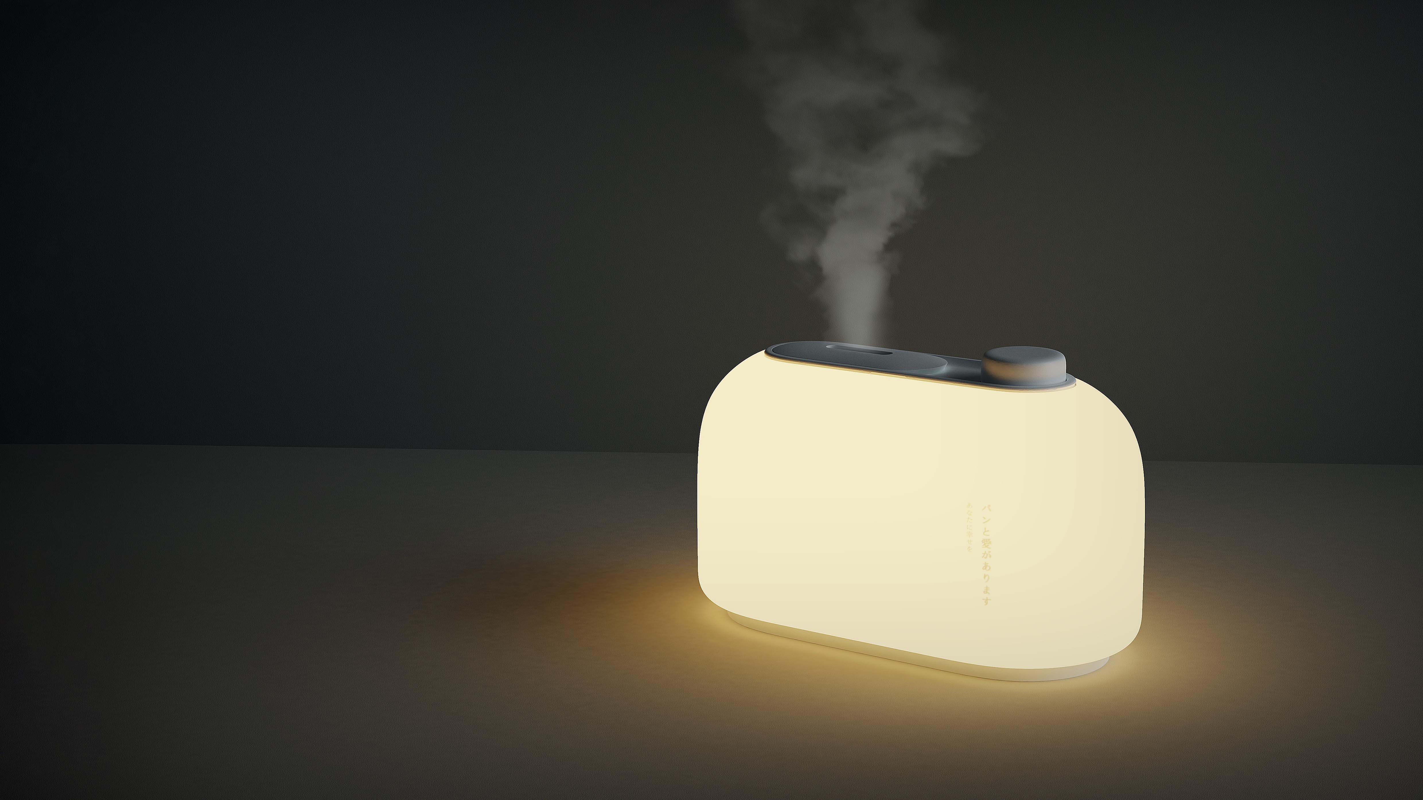 Original design issue 9，"Bread maker and happiness" humidifier，Sunlight concept speaker，