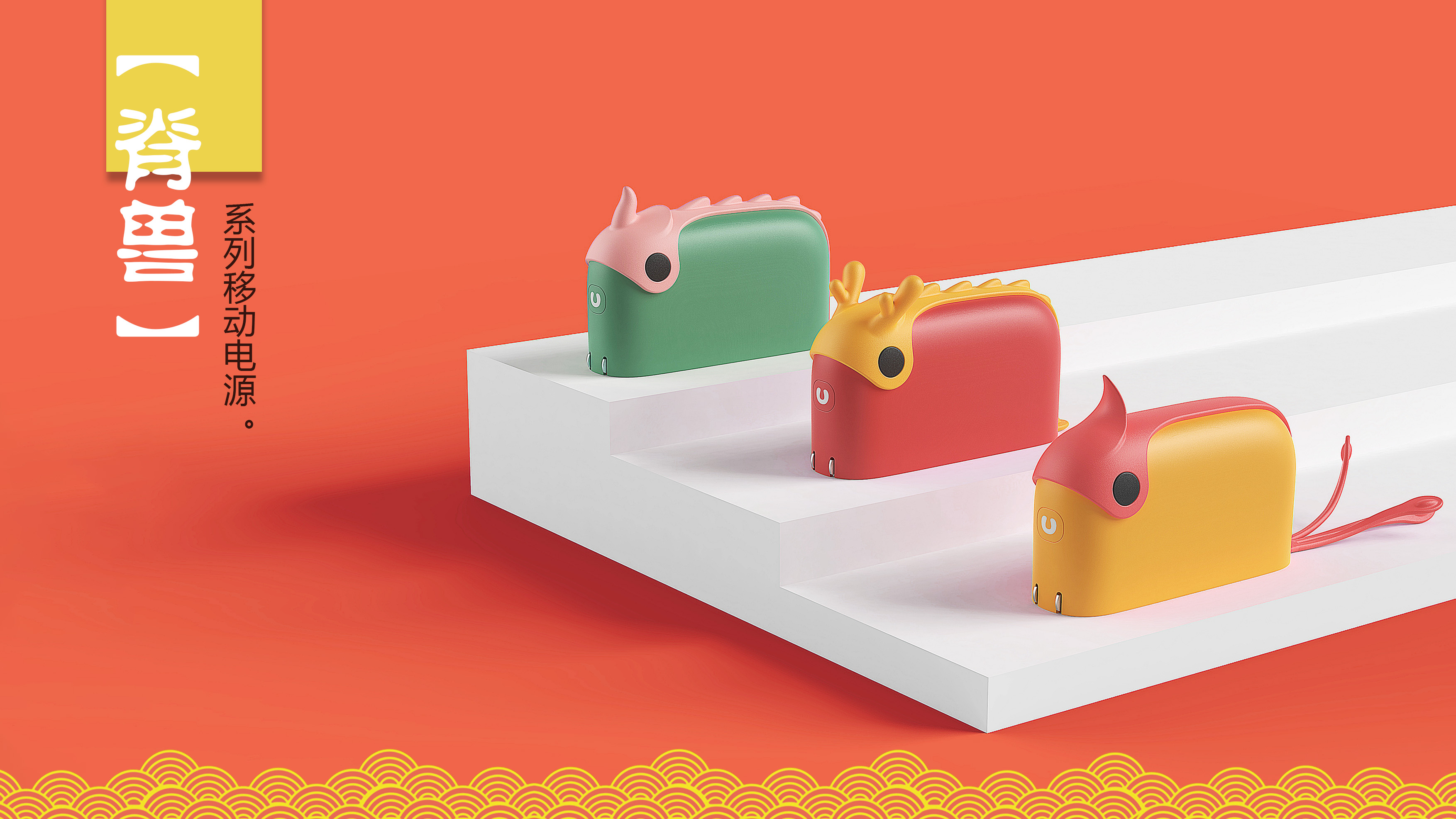 Original design issue 9，"Bread maker and happiness" humidifier，Sunlight concept speaker，