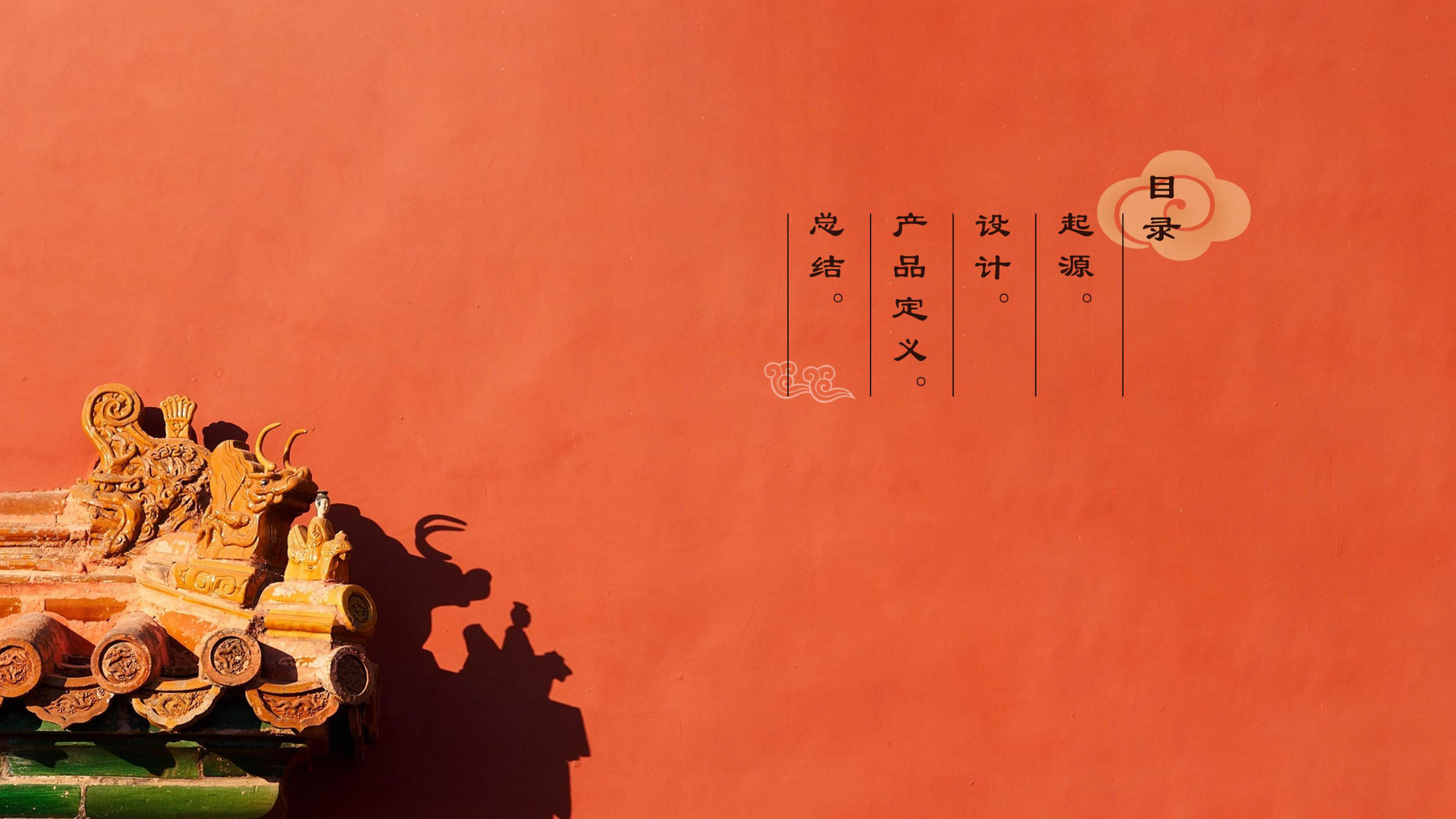 Original design issue 9，"Bread maker and happiness" humidifier，Sunlight concept speaker，