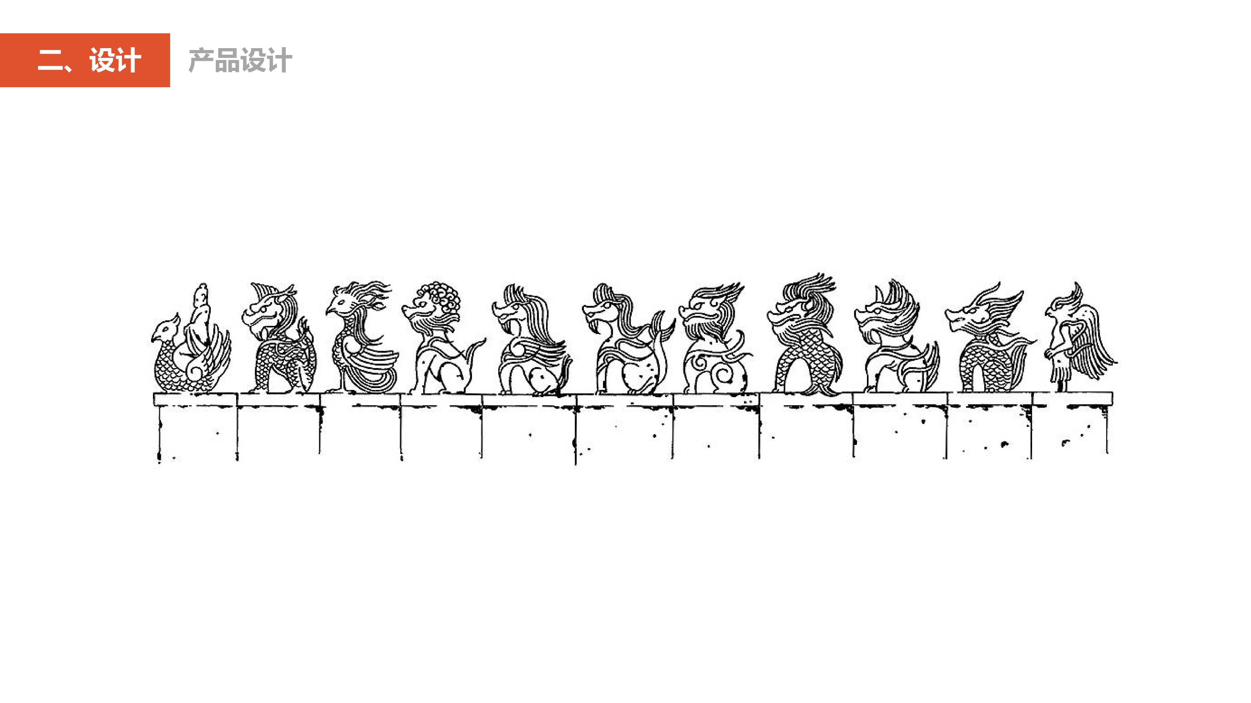 Original design issue 9，"Bread maker and happiness" humidifier，Sunlight concept speaker，