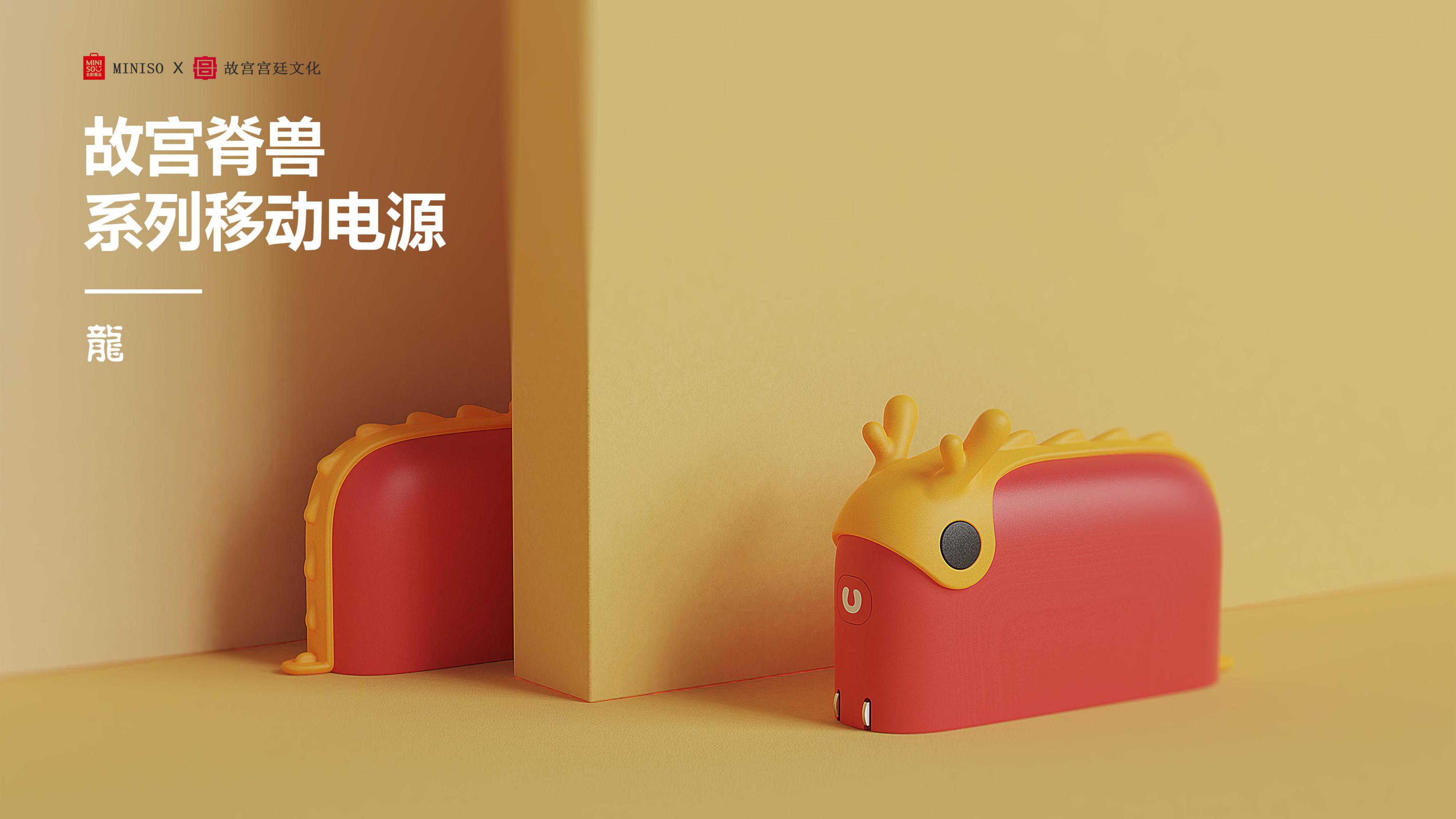 Original design issue 9，"Bread maker and happiness" humidifier，Sunlight concept speaker，