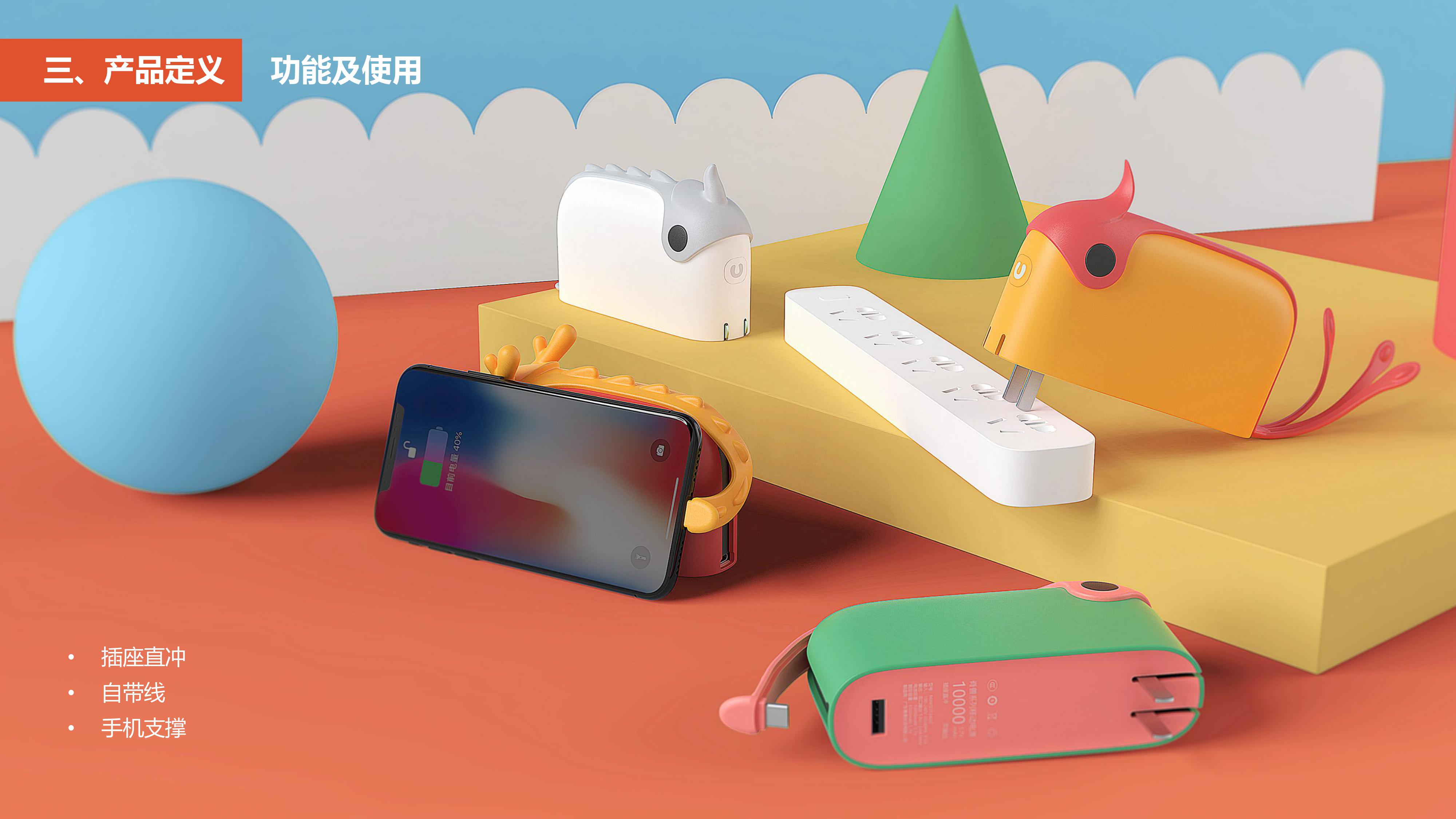 Original design issue 9，"Bread maker and happiness" humidifier，Sunlight concept speaker，