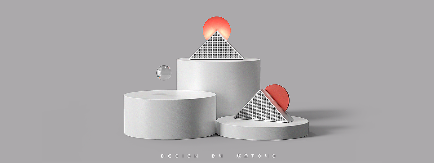 Original design issue 9，"Bread maker and happiness" humidifier，Sunlight concept speaker，