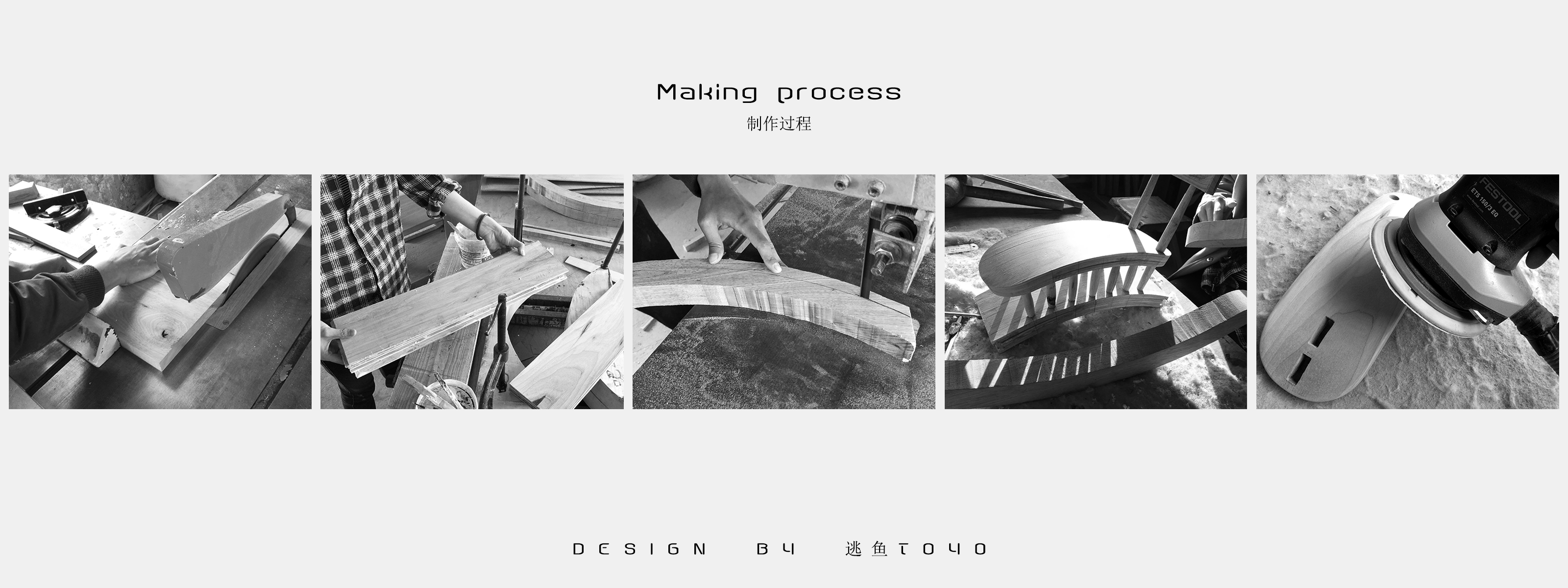 Original design issue 9，"Bread maker and happiness" humidifier，Sunlight concept speaker，