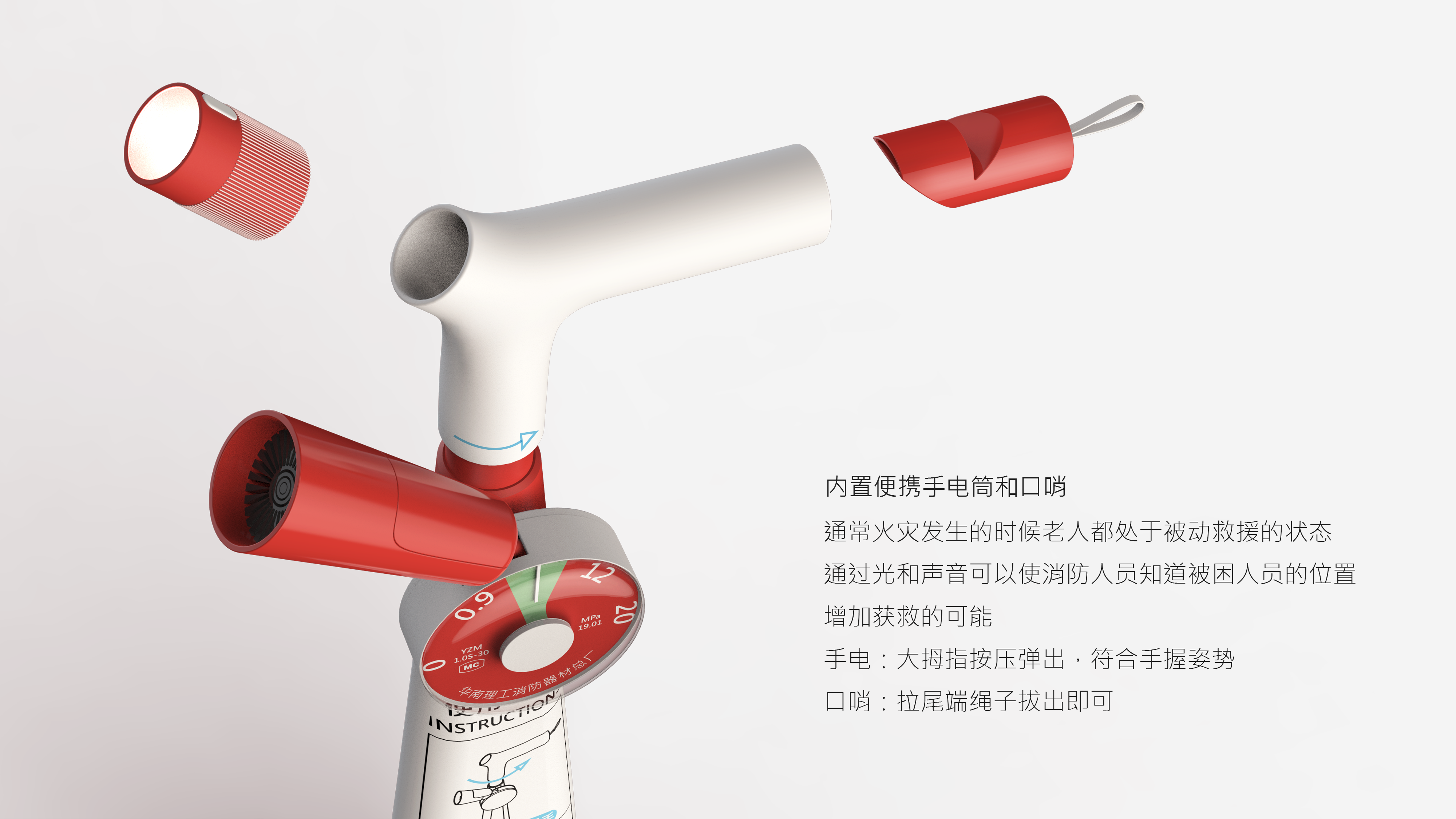 Fire Extinguisher，aged，