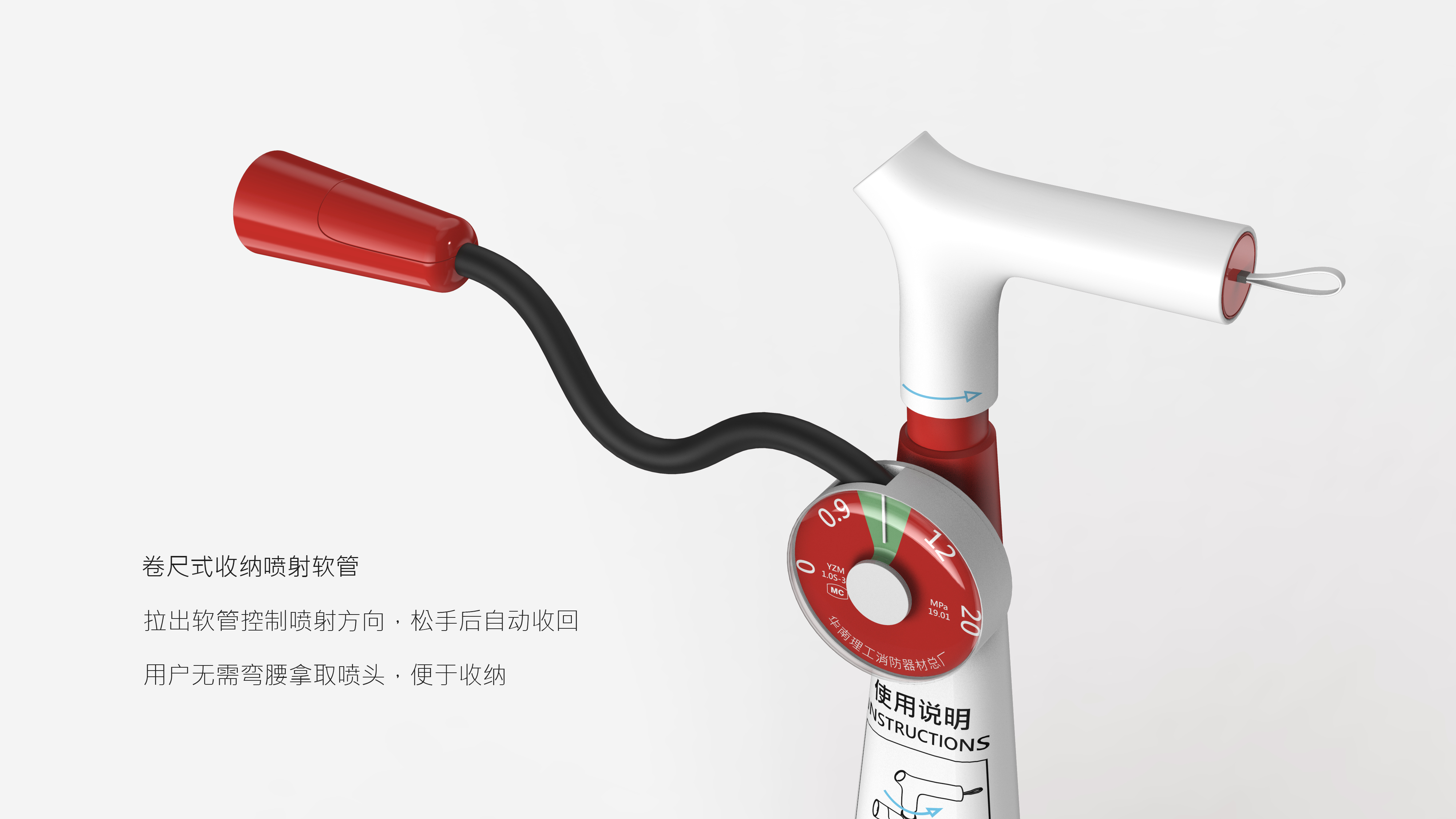 Fire Extinguisher，aged，