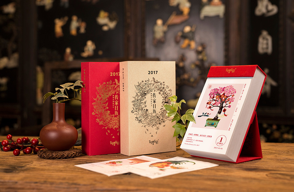 Heirs，calendar，originality，Design，tradition，Culture，