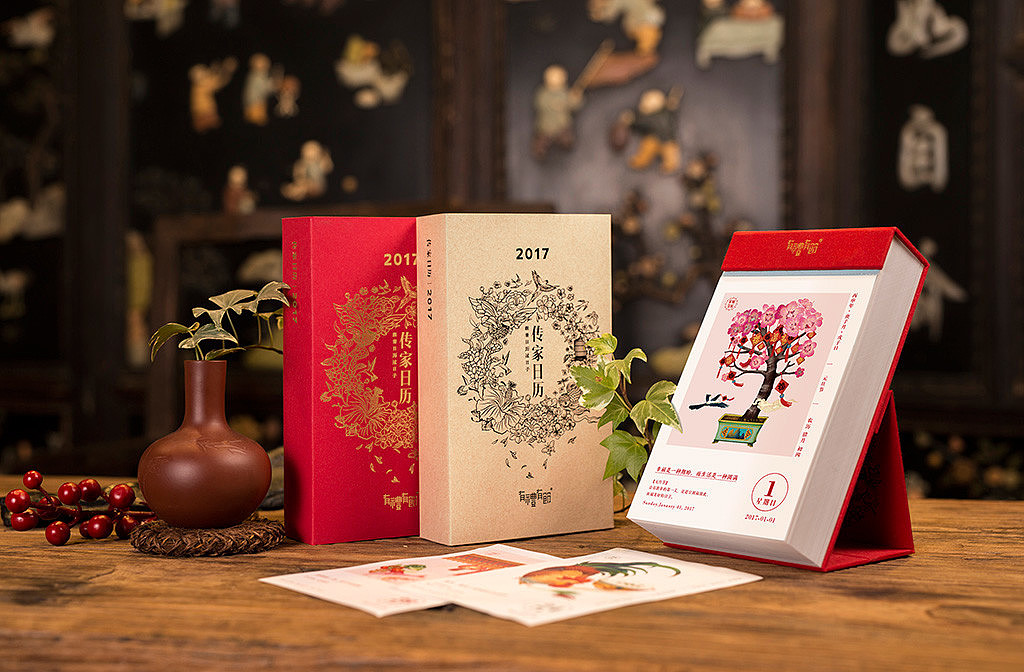 Heirs，calendar，originality，Design，tradition，Culture，