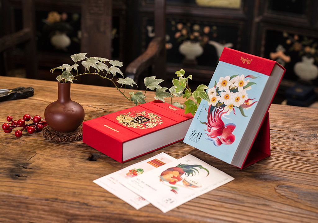 Heirs，calendar，originality，Design，tradition，Culture，