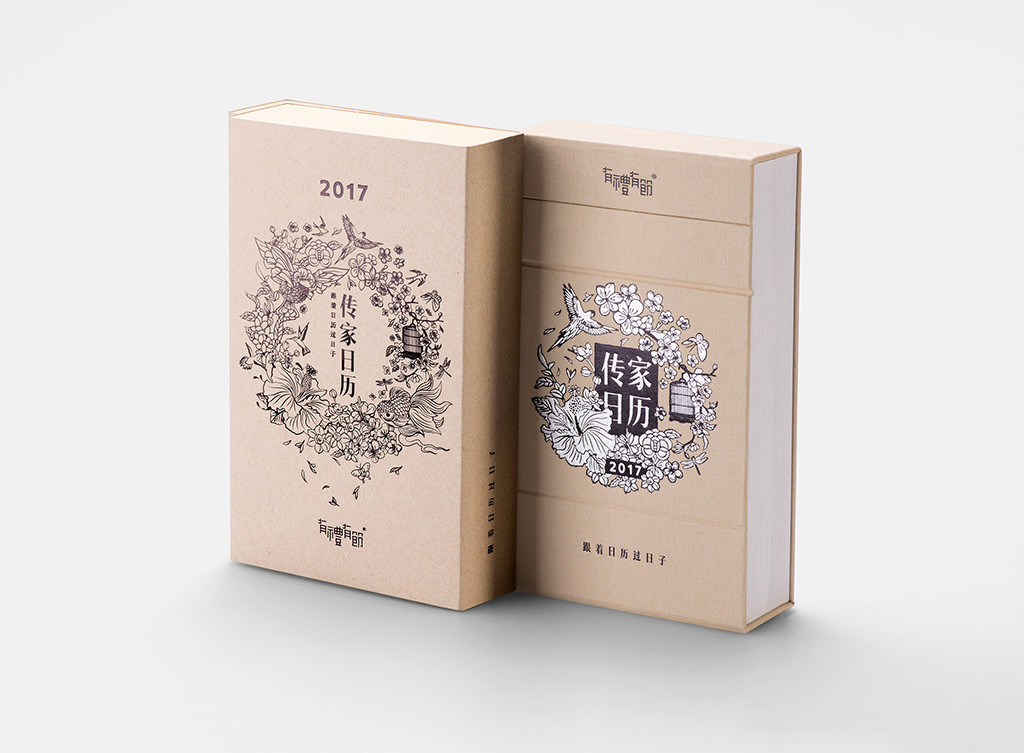 Heirs，calendar，originality，Design，tradition，Culture，