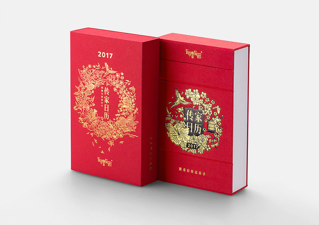 Heirs，calendar，originality，Design，tradition，Culture，