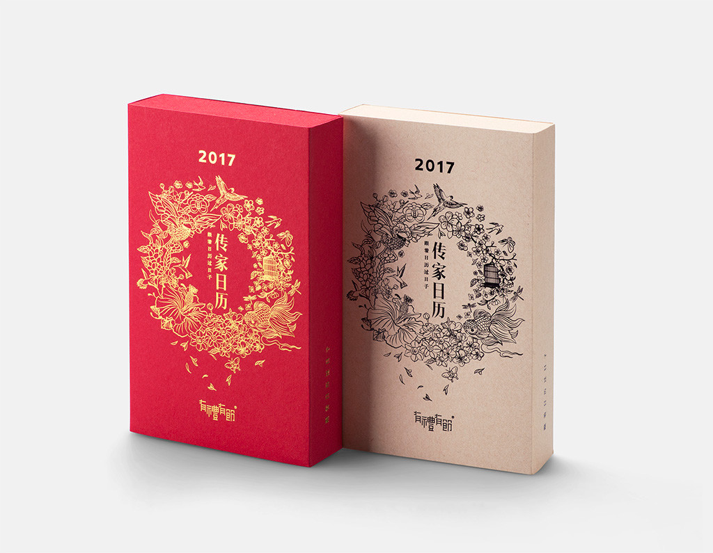 Heirs，calendar，originality，Design，tradition，Culture，