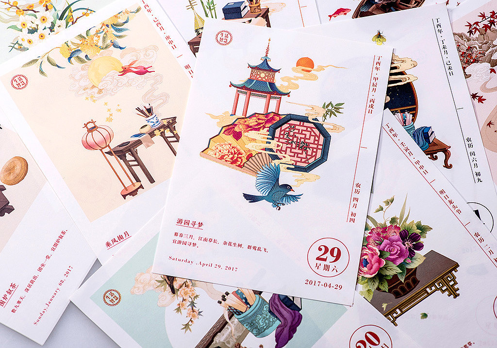 Heirs，calendar，originality，Design，tradition，Culture，