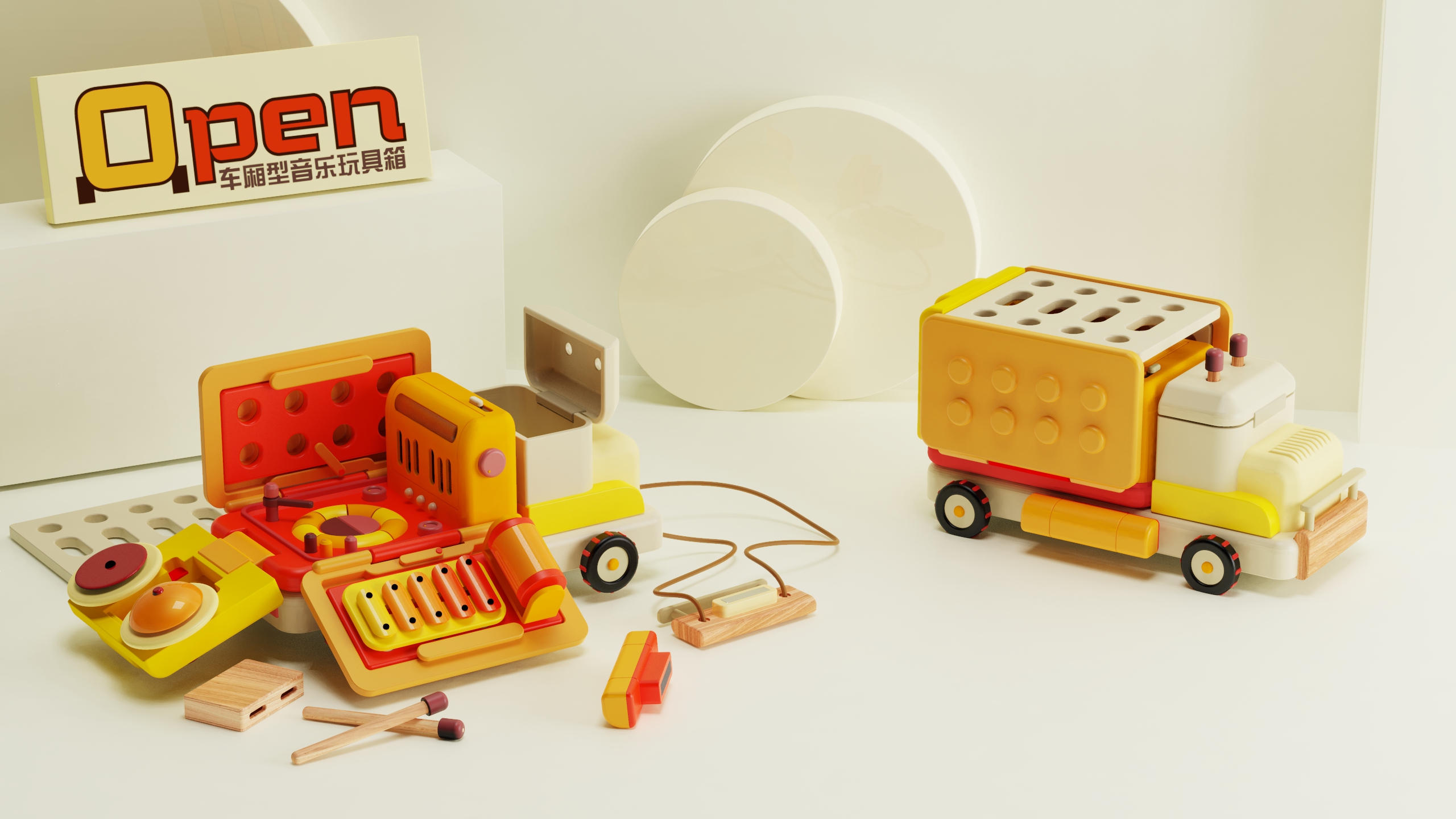 Music toys，Toy car，Percussion ，Graduation project，