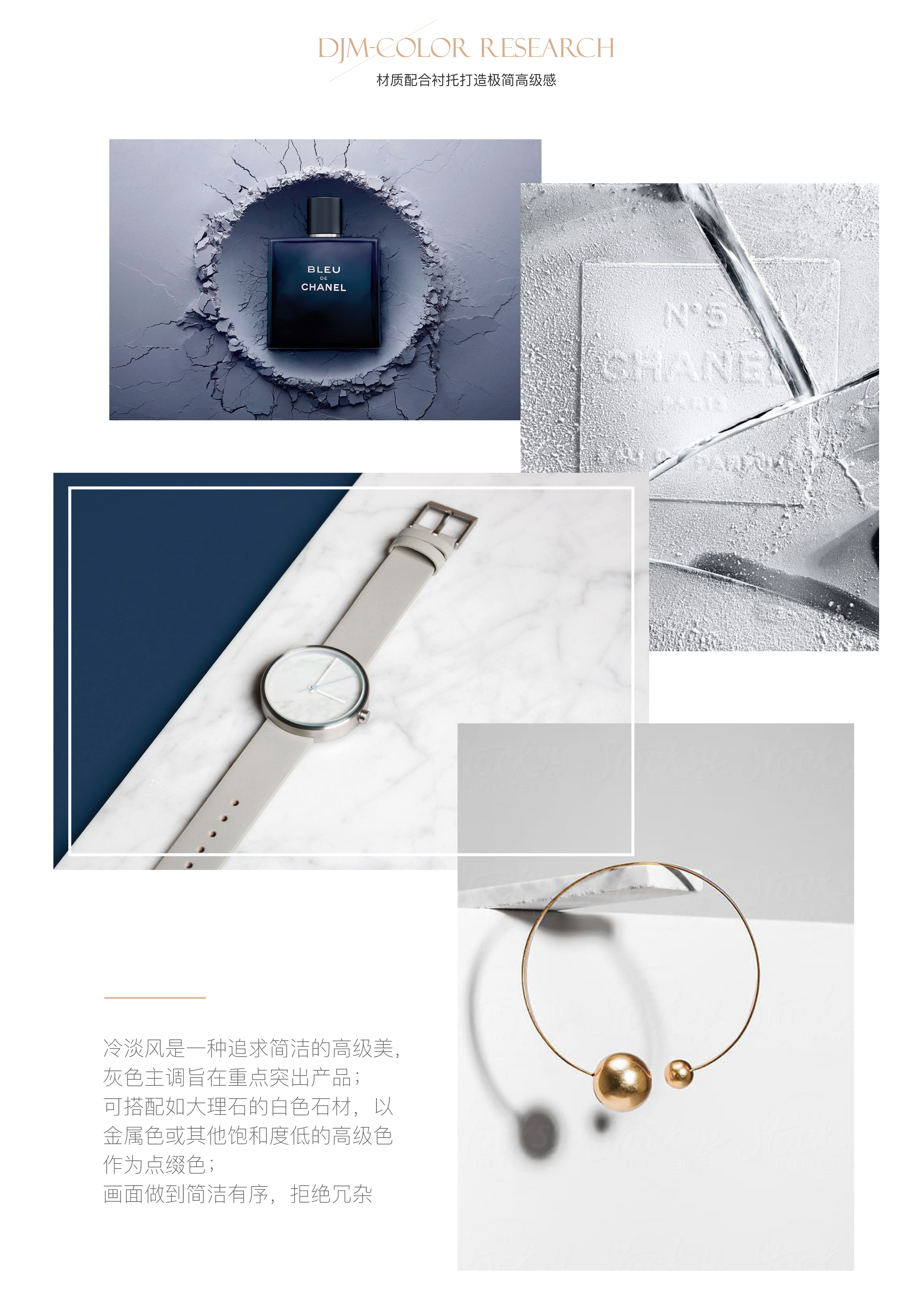 Design Zou industrial design，Beauty equipment，