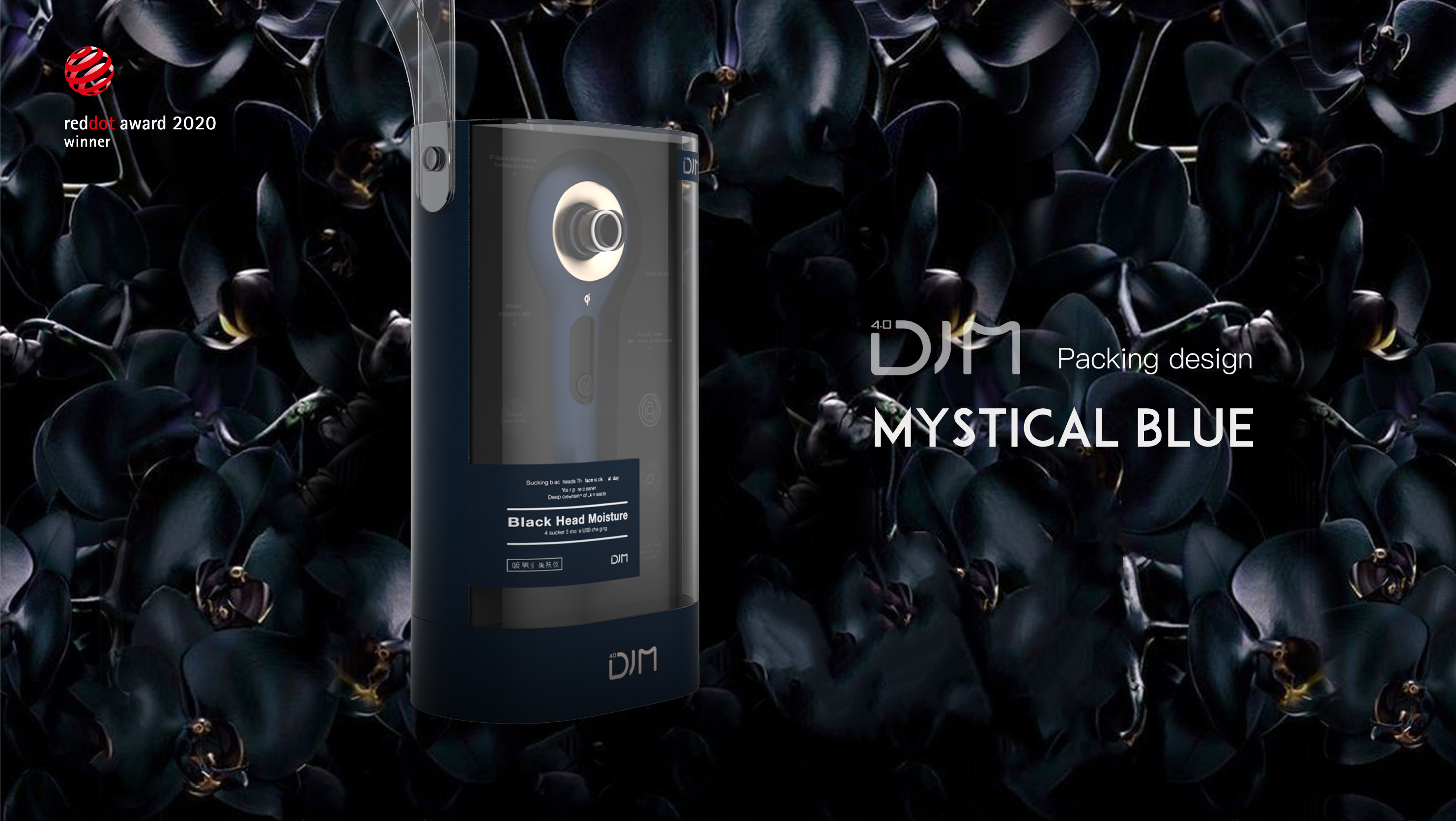 Design Zou industrial design，Beauty equipment，