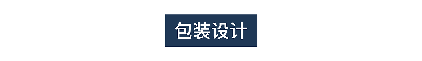 Design Zou industrial design，Beauty equipment，