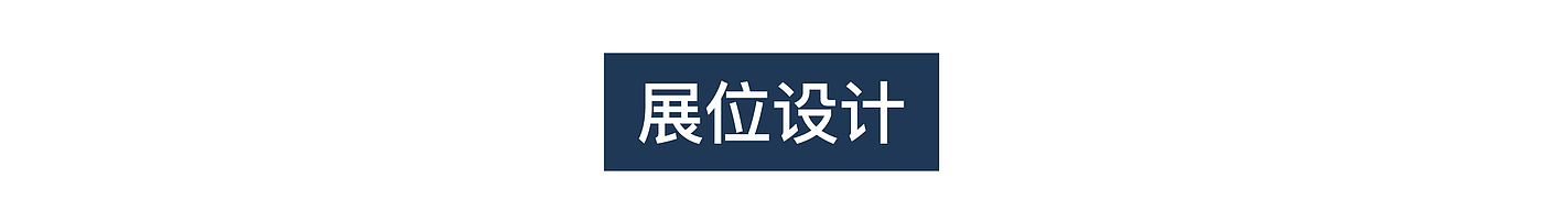 Design Zou industrial design，Beauty equipment，