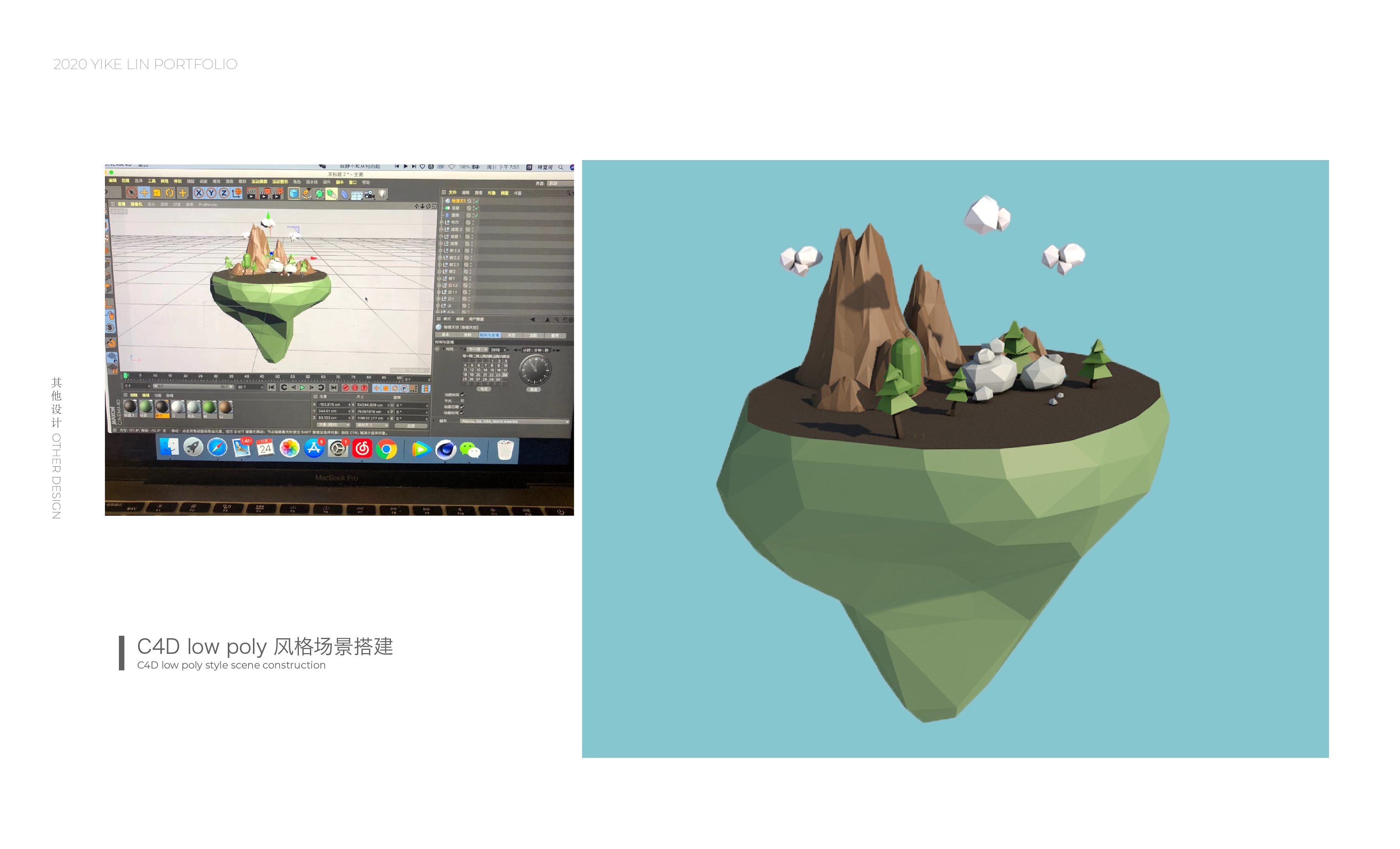 sample reels，product design，