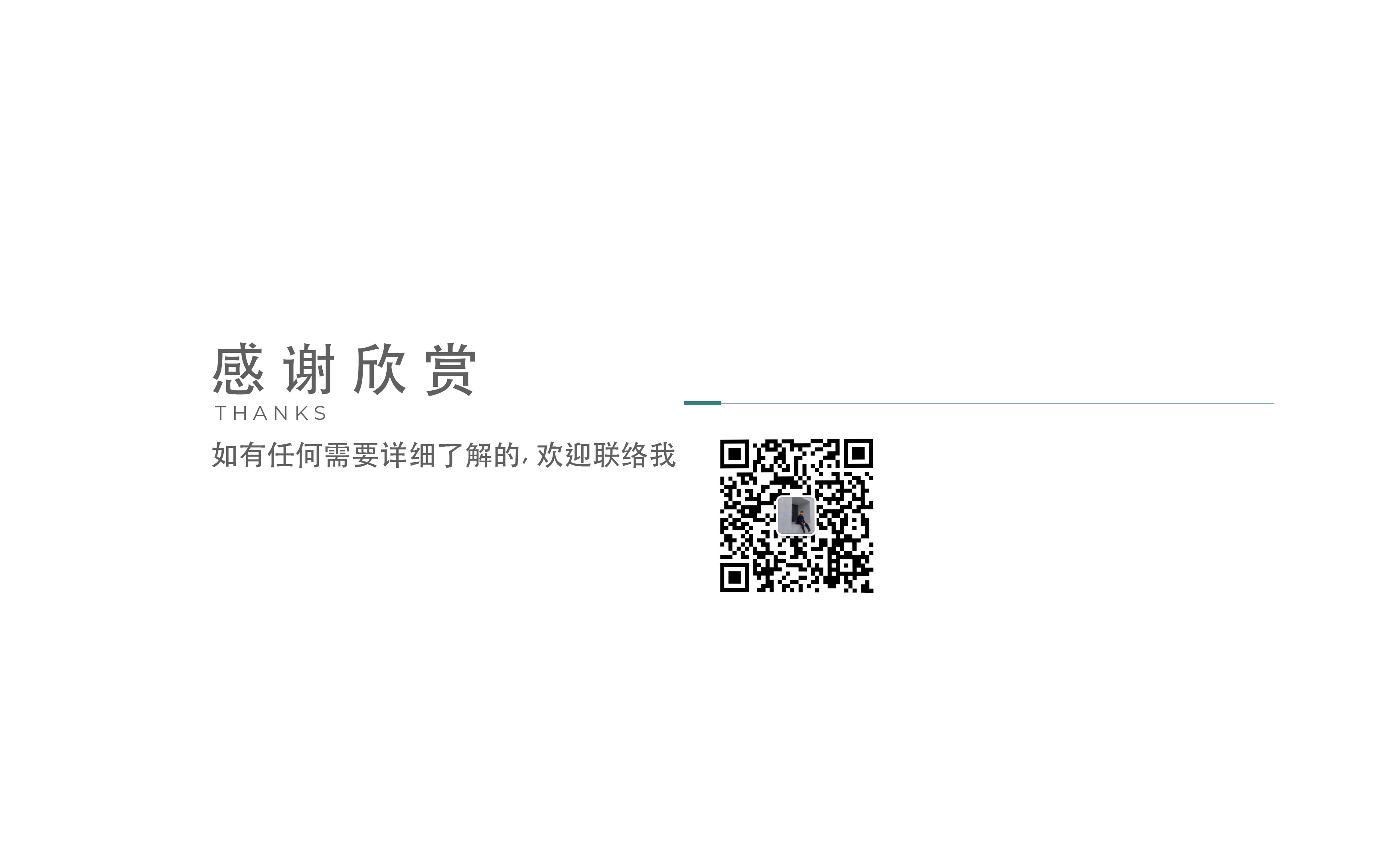 sample reels，product design，