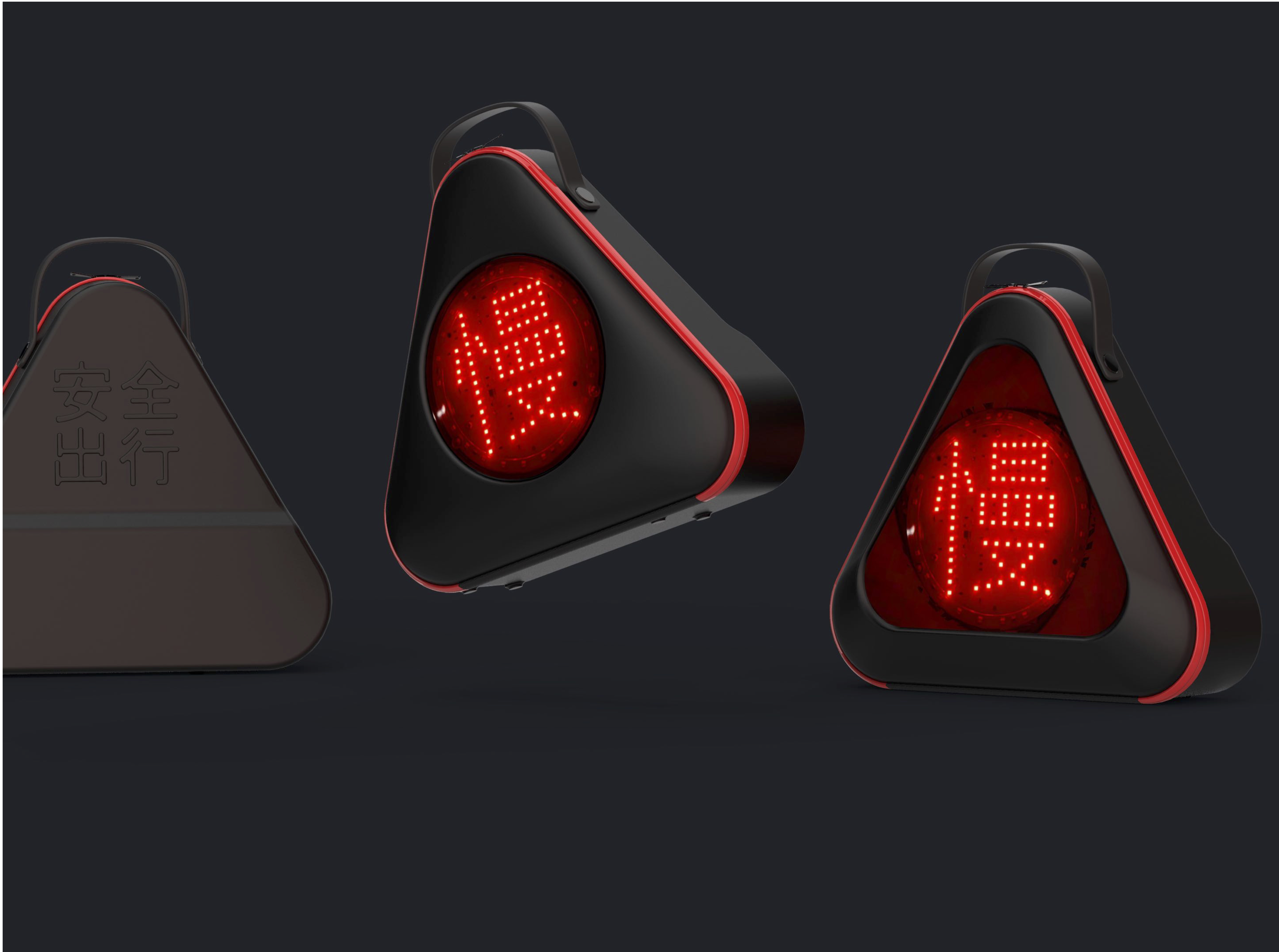 meet an emergency，Security package，