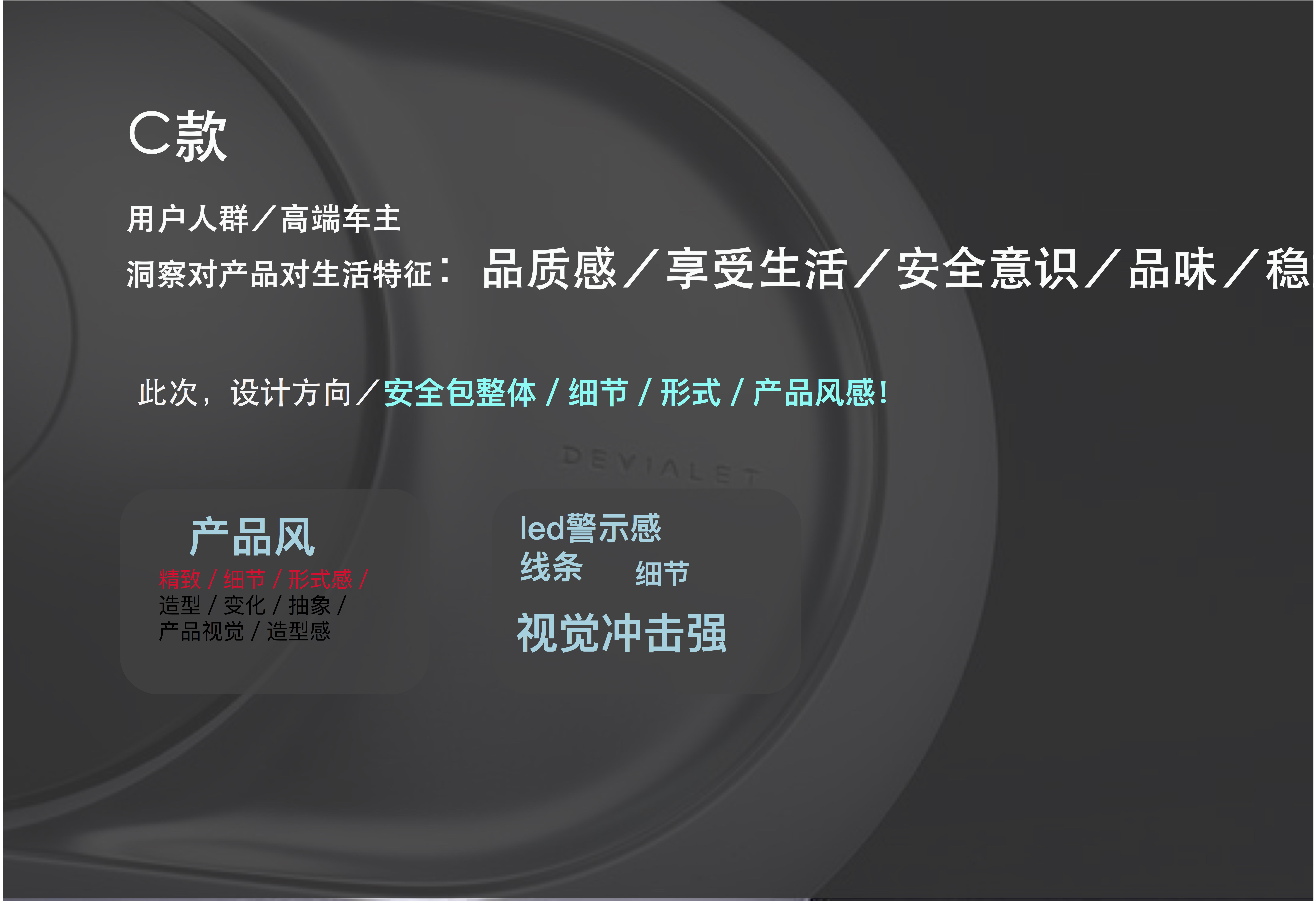 meet an emergency，Security package，