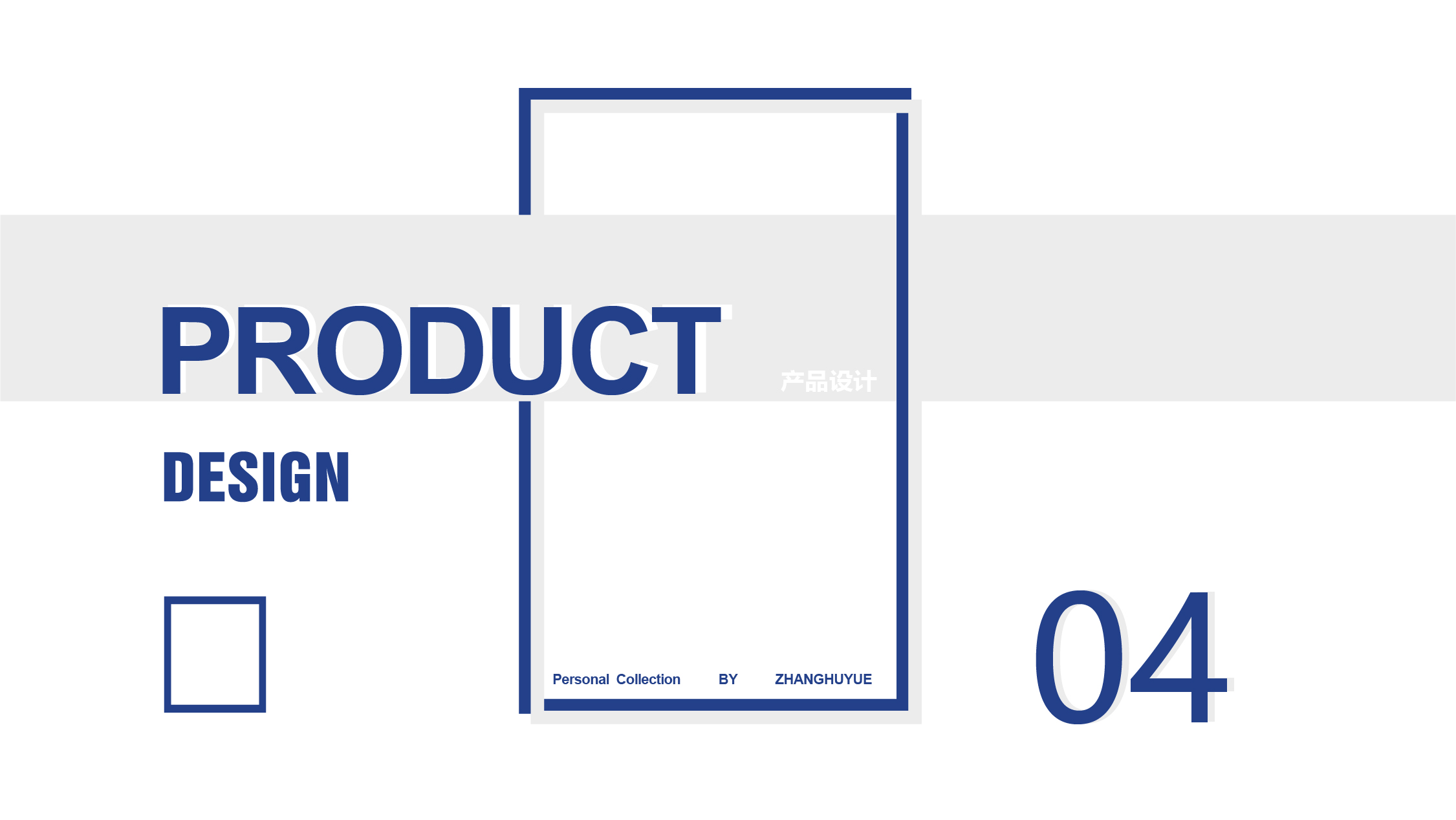 Works collection, plane, products, renderings，