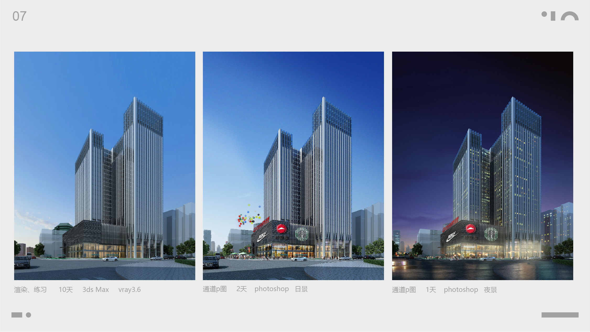 Works collection, plane, products, renderings，