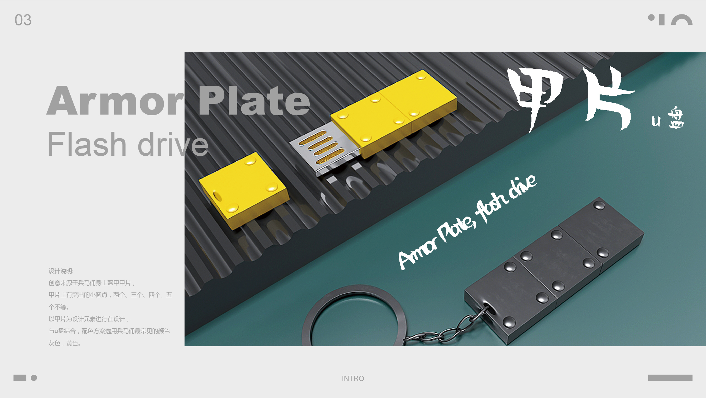 Works collection, plane, products, renderings，