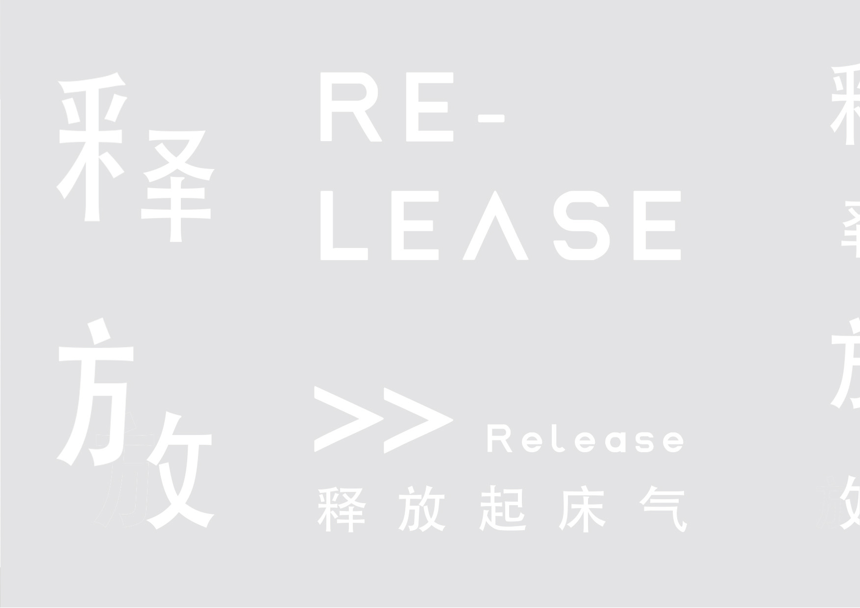 Interesting alarm clock，