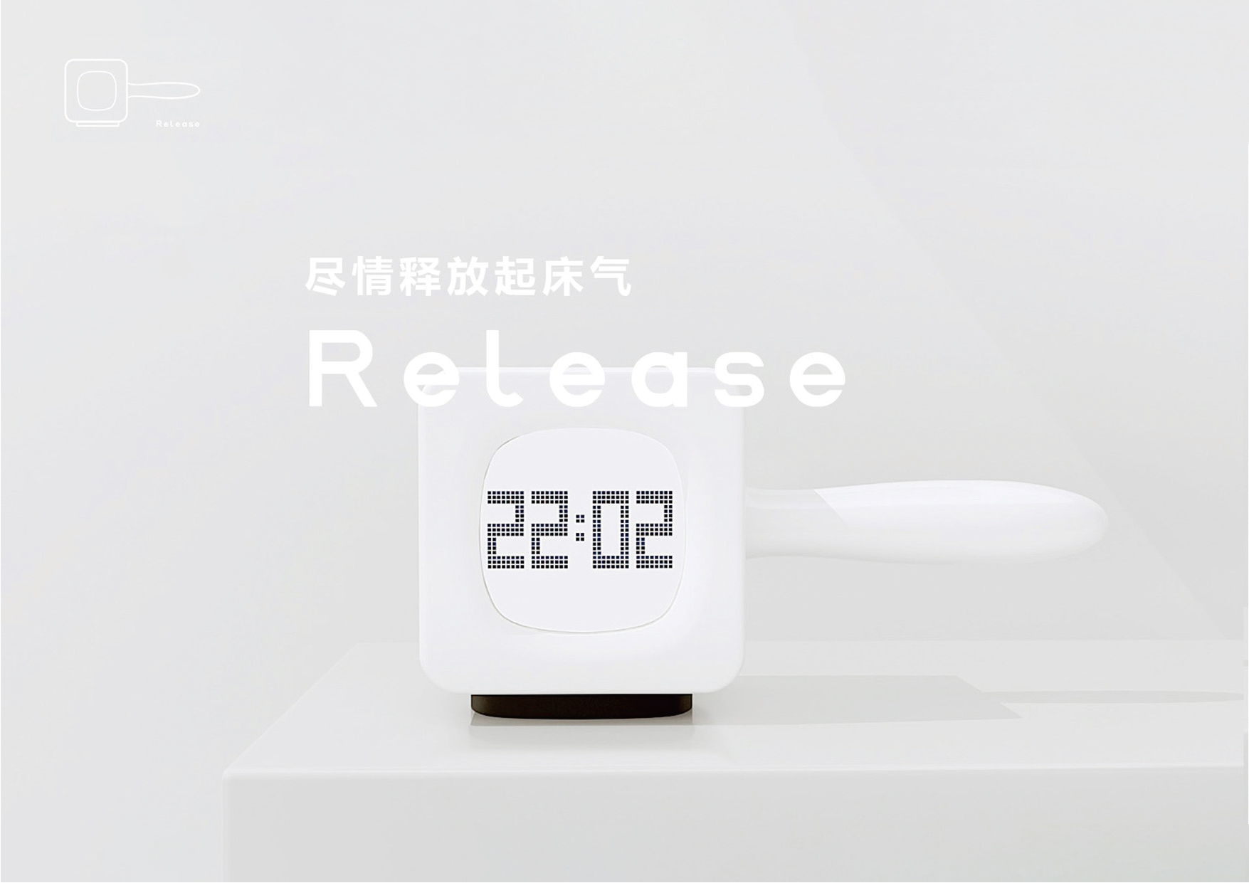 Interesting alarm clock，