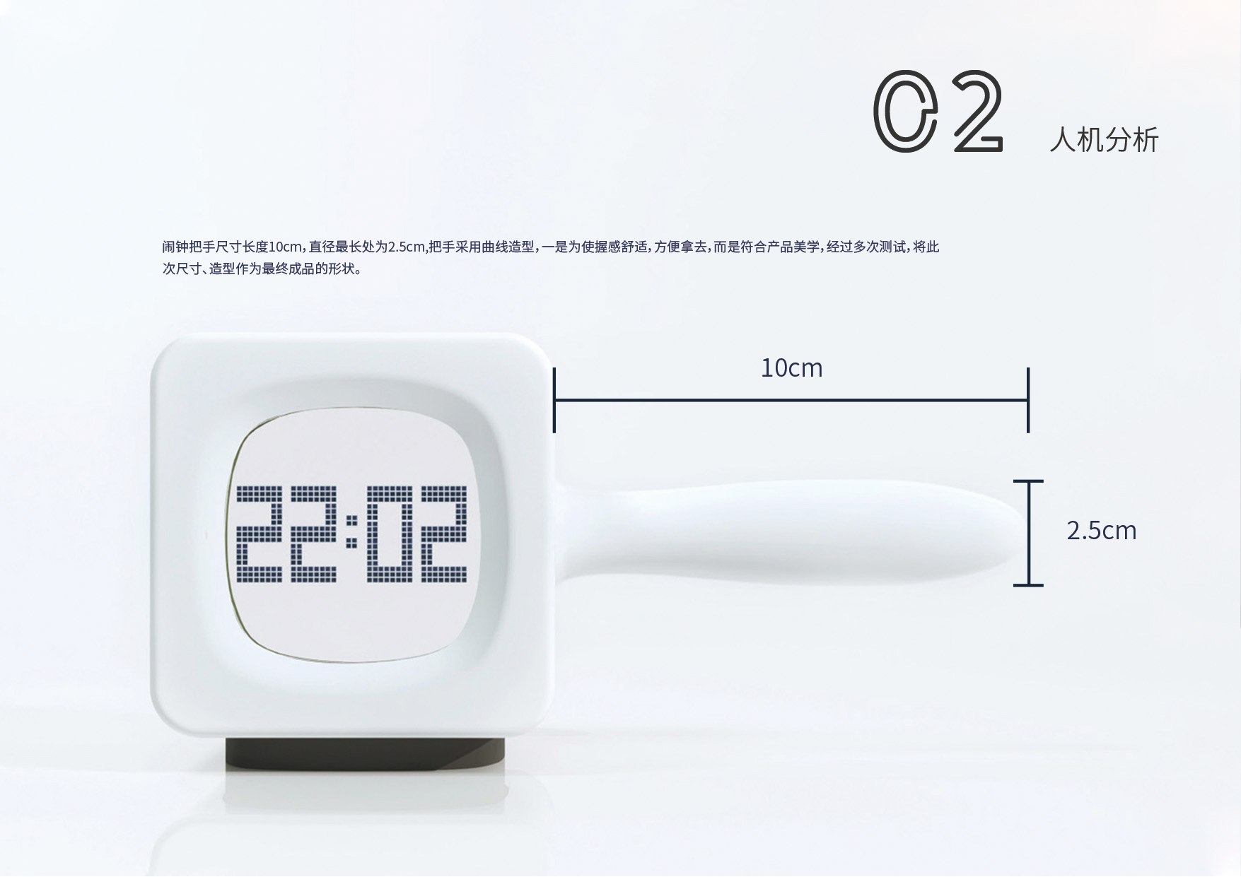 Interesting alarm clock，