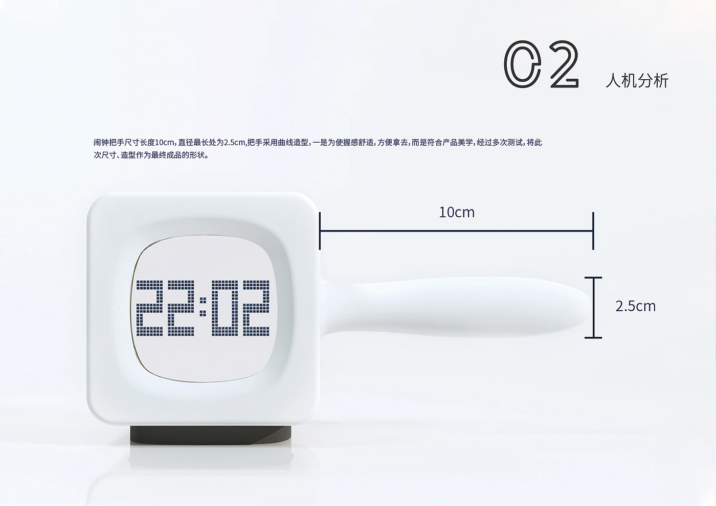 Interesting alarm clock，