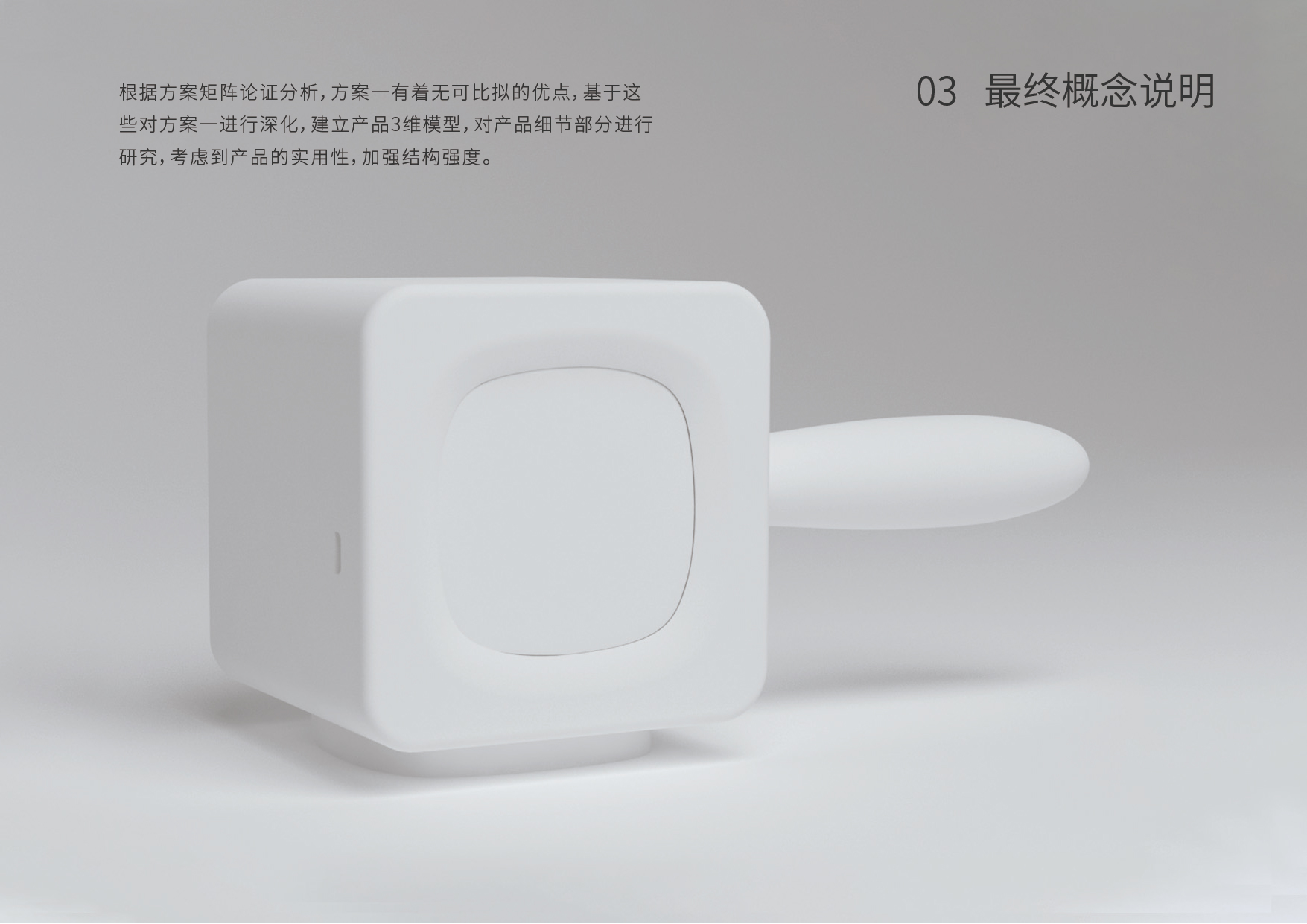 Interesting alarm clock，