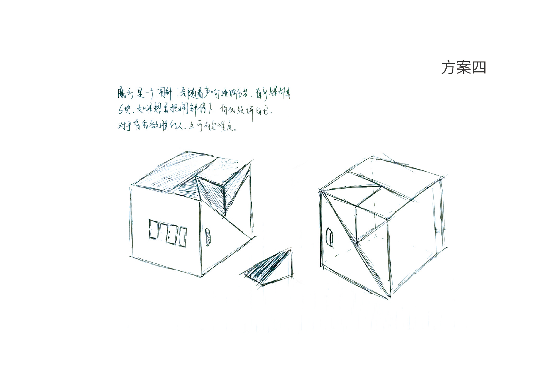 Interesting alarm clock，