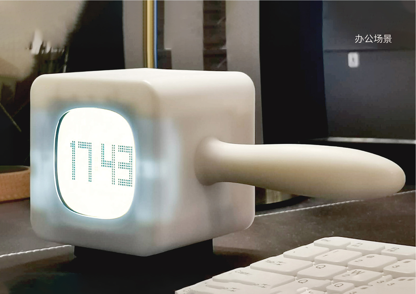 Interesting alarm clock，
