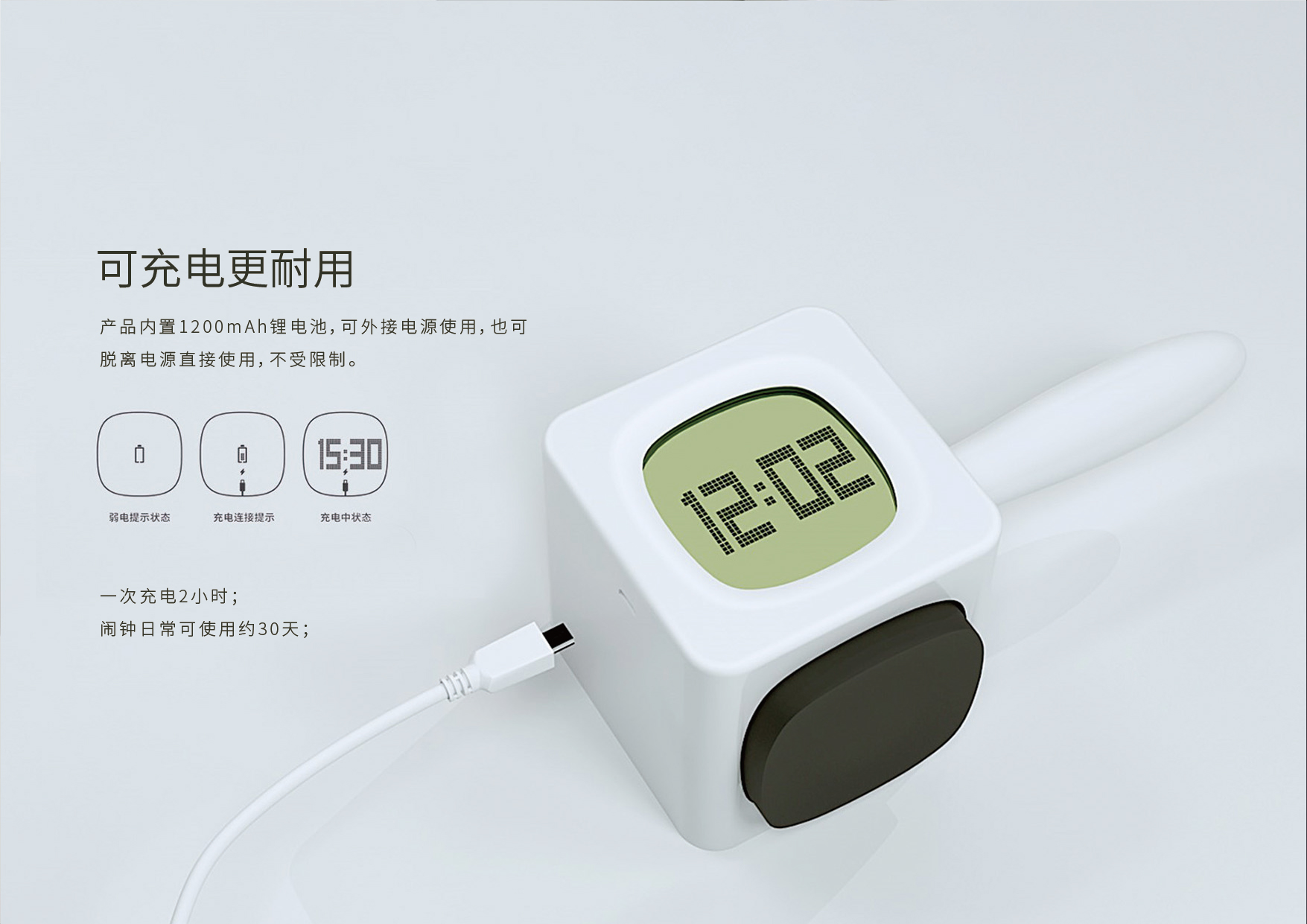Interesting alarm clock，