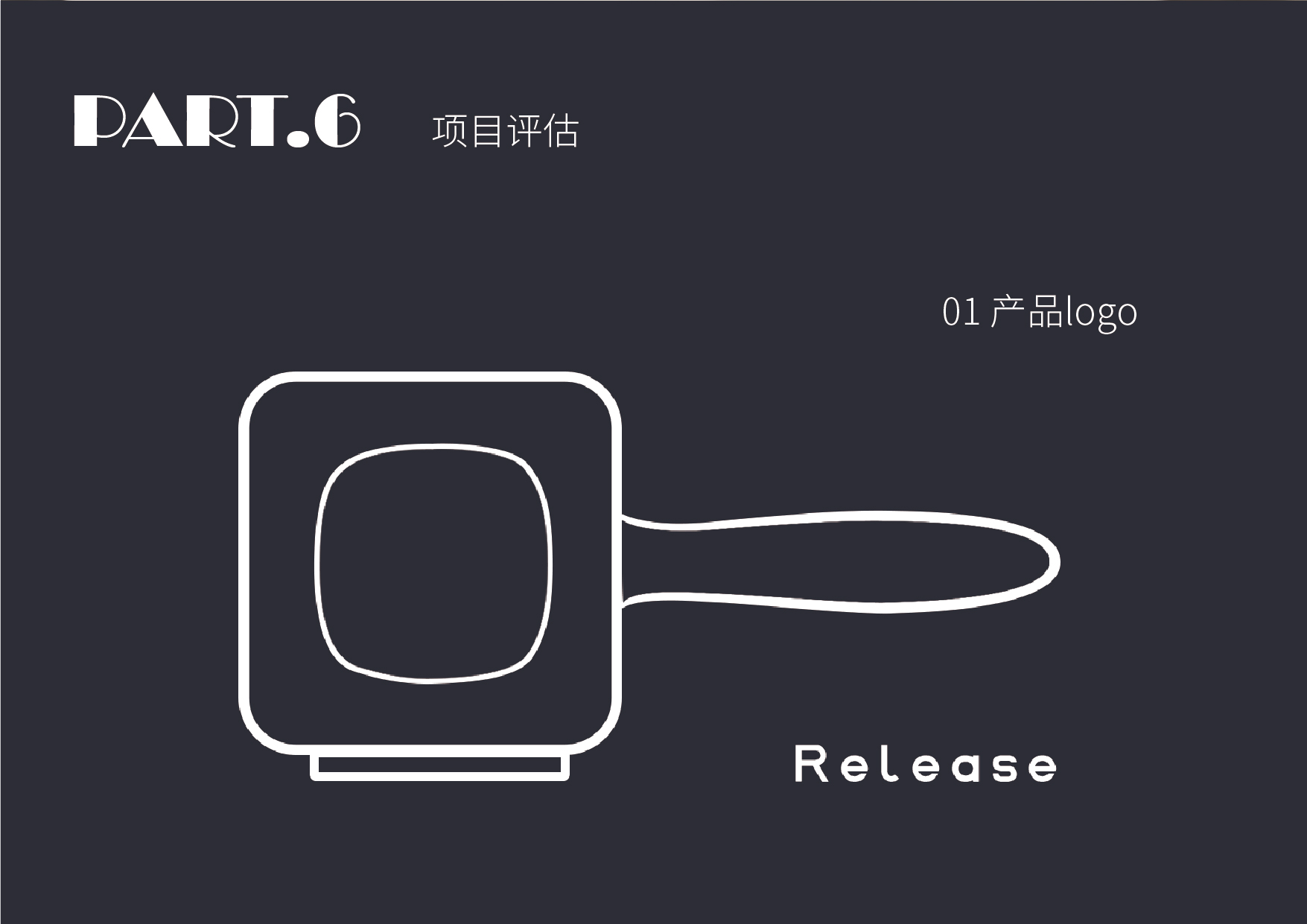 Interesting alarm clock，