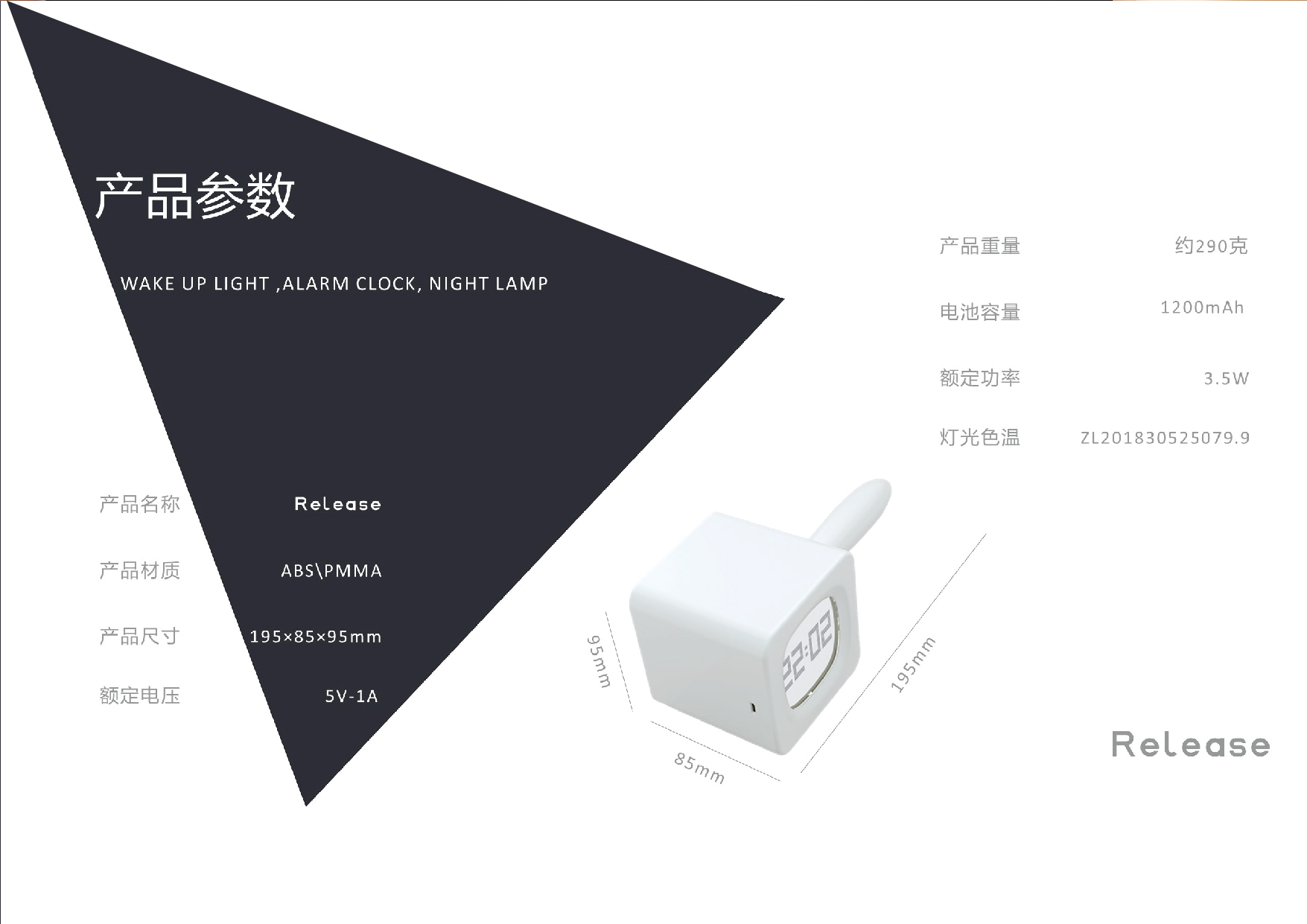 Interesting alarm clock，