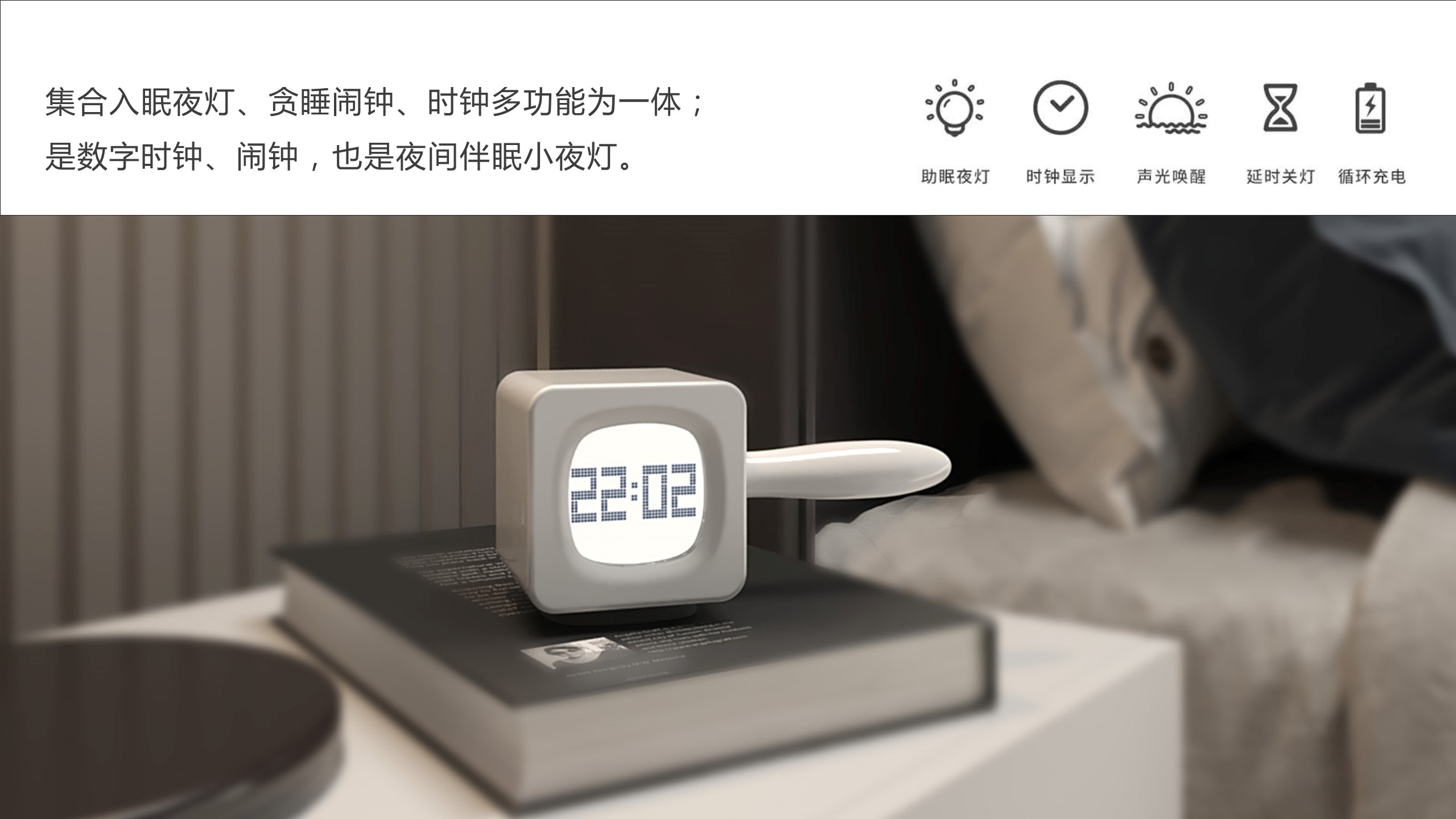 The creativity draws lessons from the interesting alarm clock setting of Thor hammer，