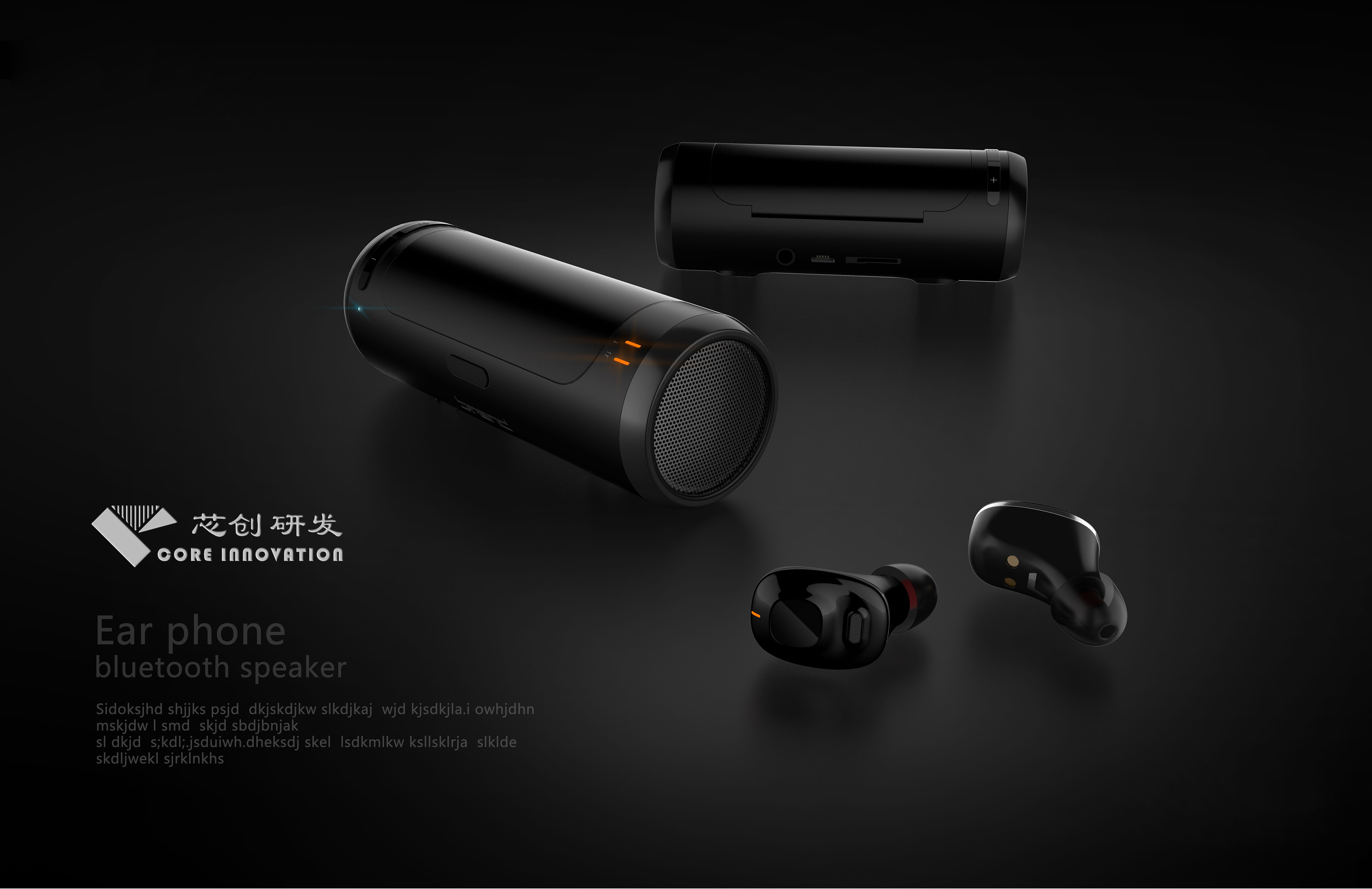 3C electronic products，