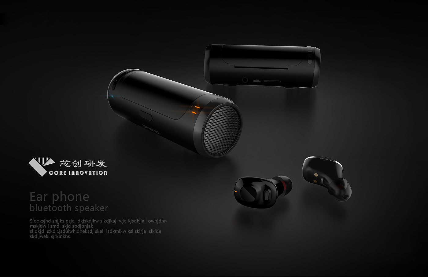 3C electronic products，
