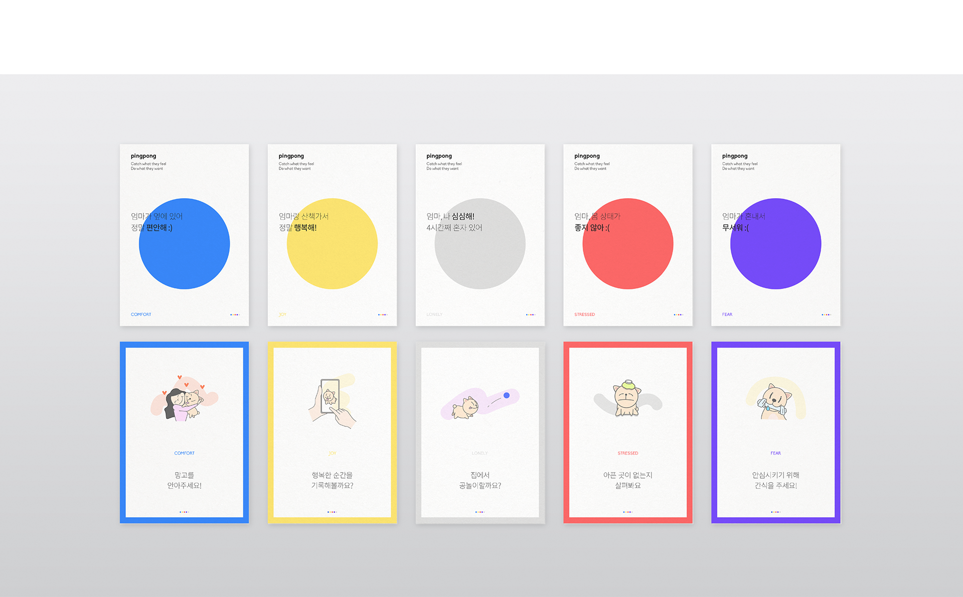 intelligence，Pet equipment，white，location，Simplicity，