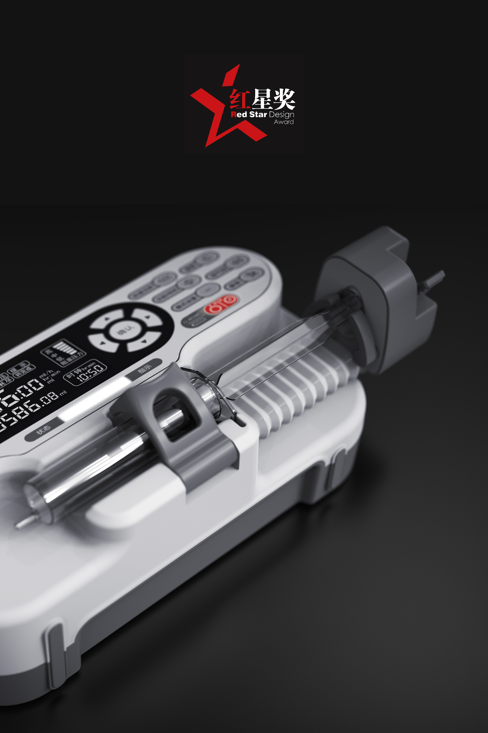 Medical injection pump，